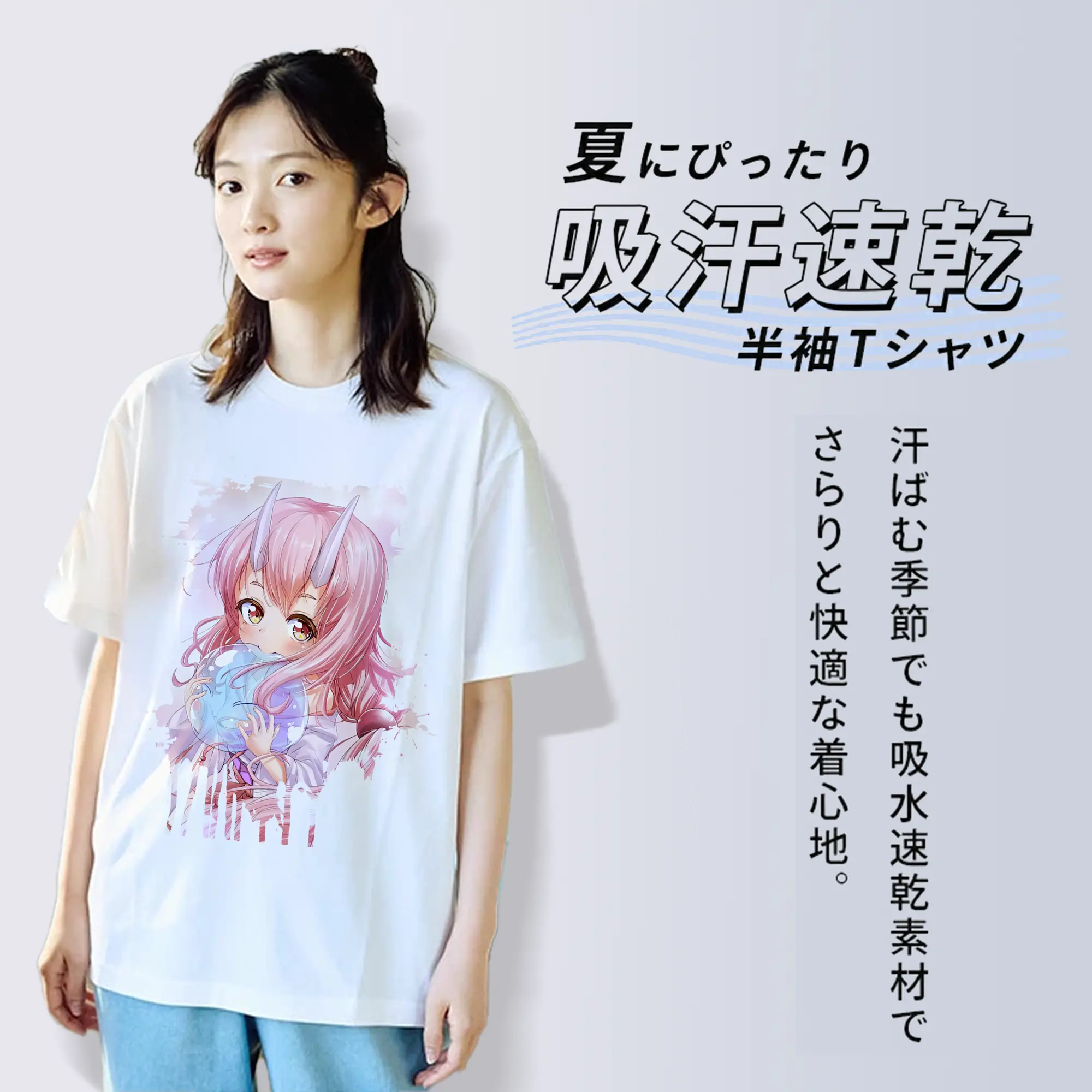 転生したらスライムだった件 グッズ,シュナ