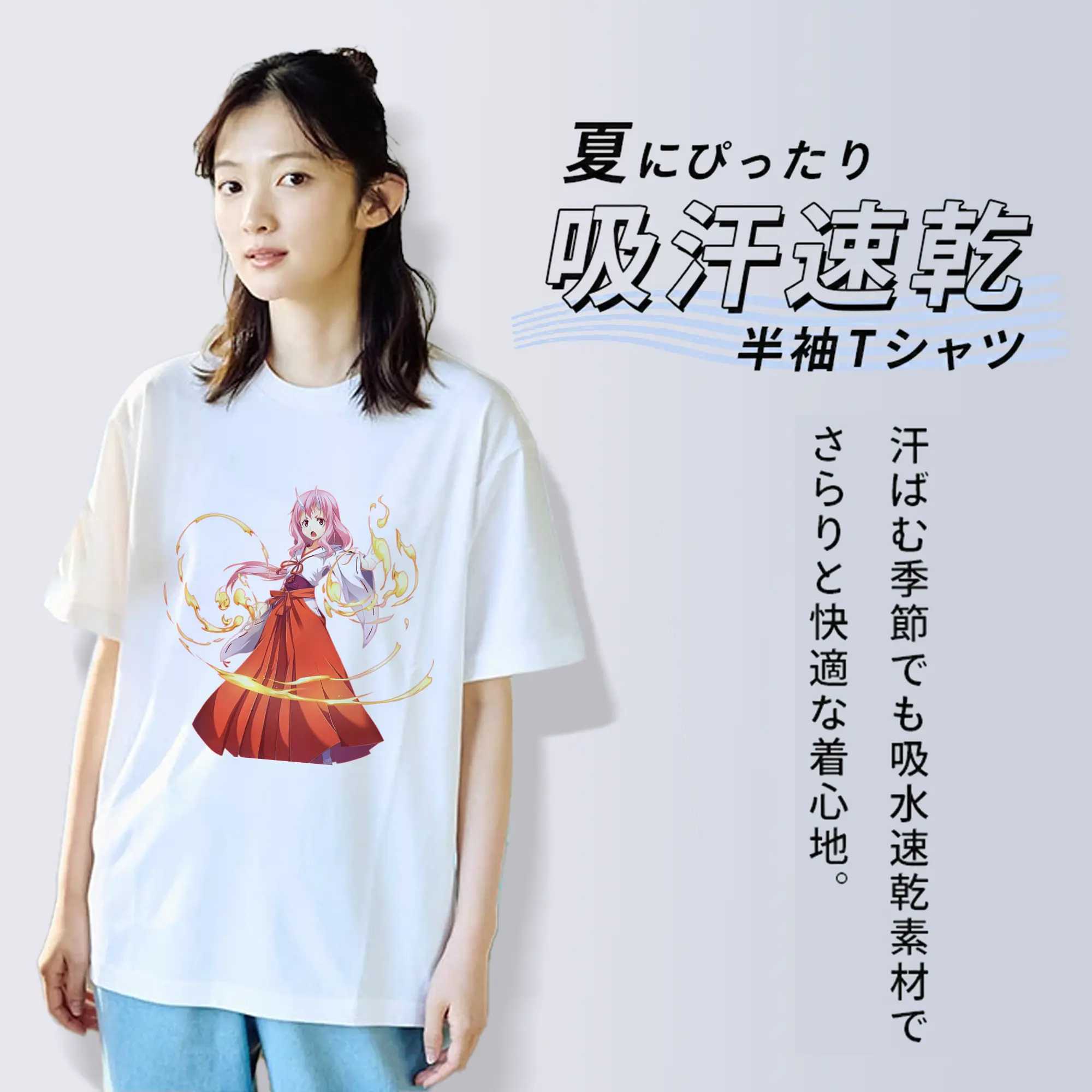 転生したらスライムだった件 グッズ,シュナ