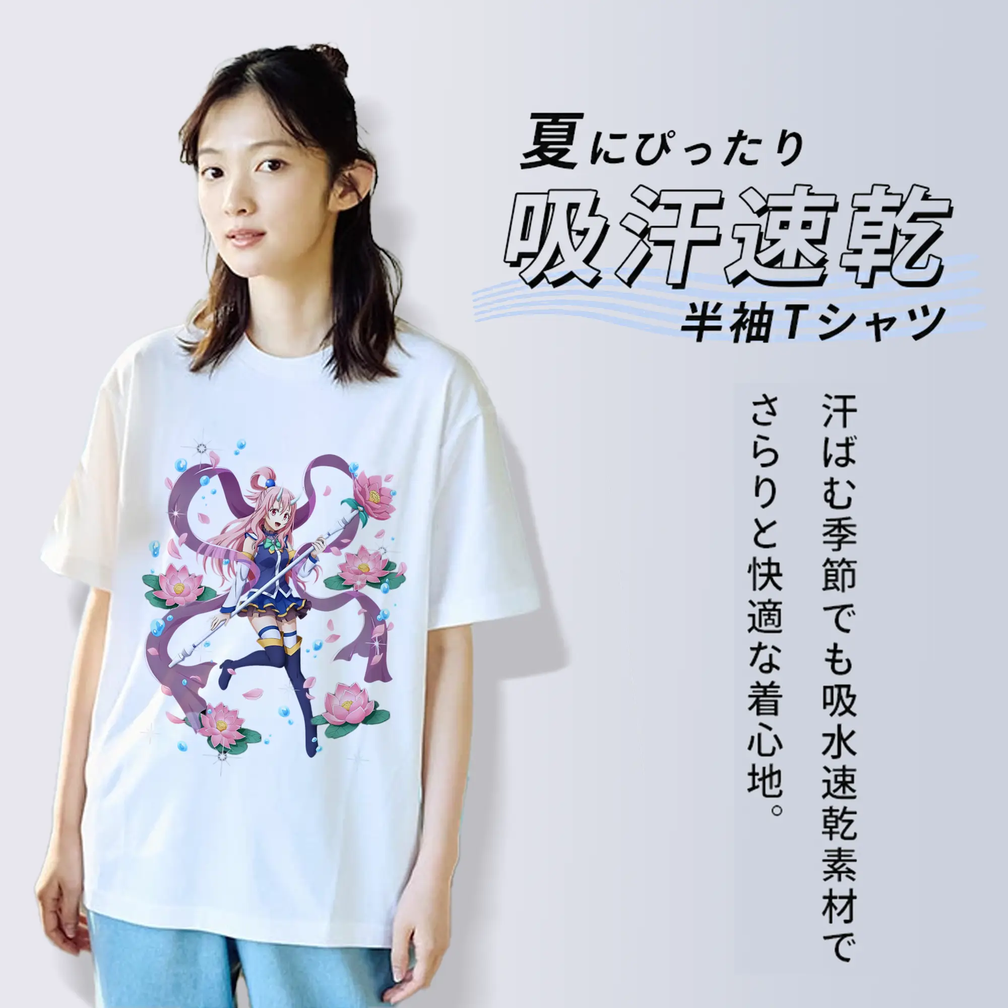 転生したらスライムだった件 グッズ,シュナ