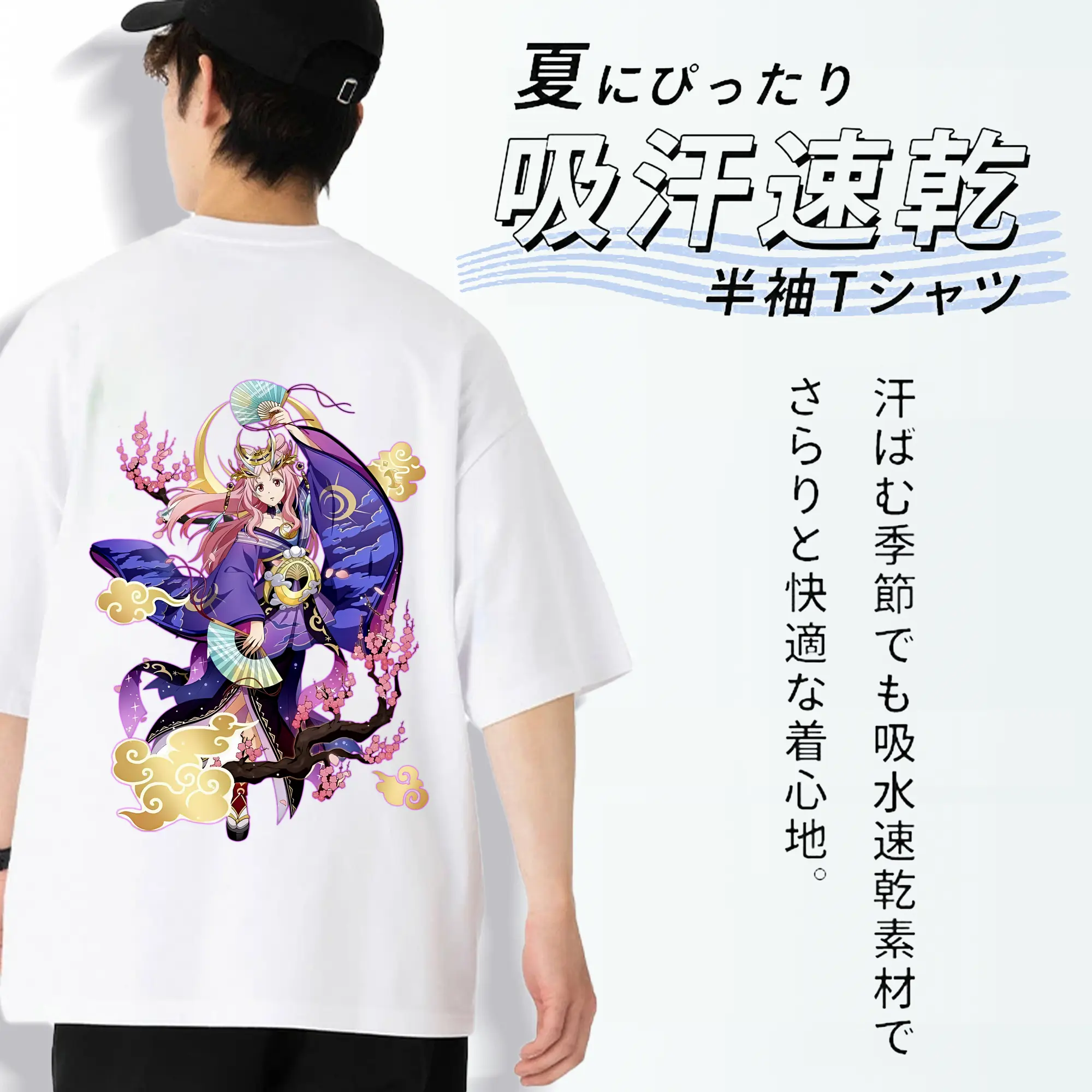 転生したらスライムだった件 グッズ,シュナ