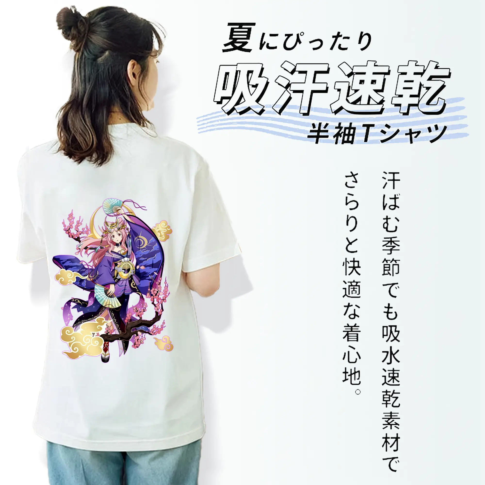 転生したらスライムだった件 グッズ,シュナ