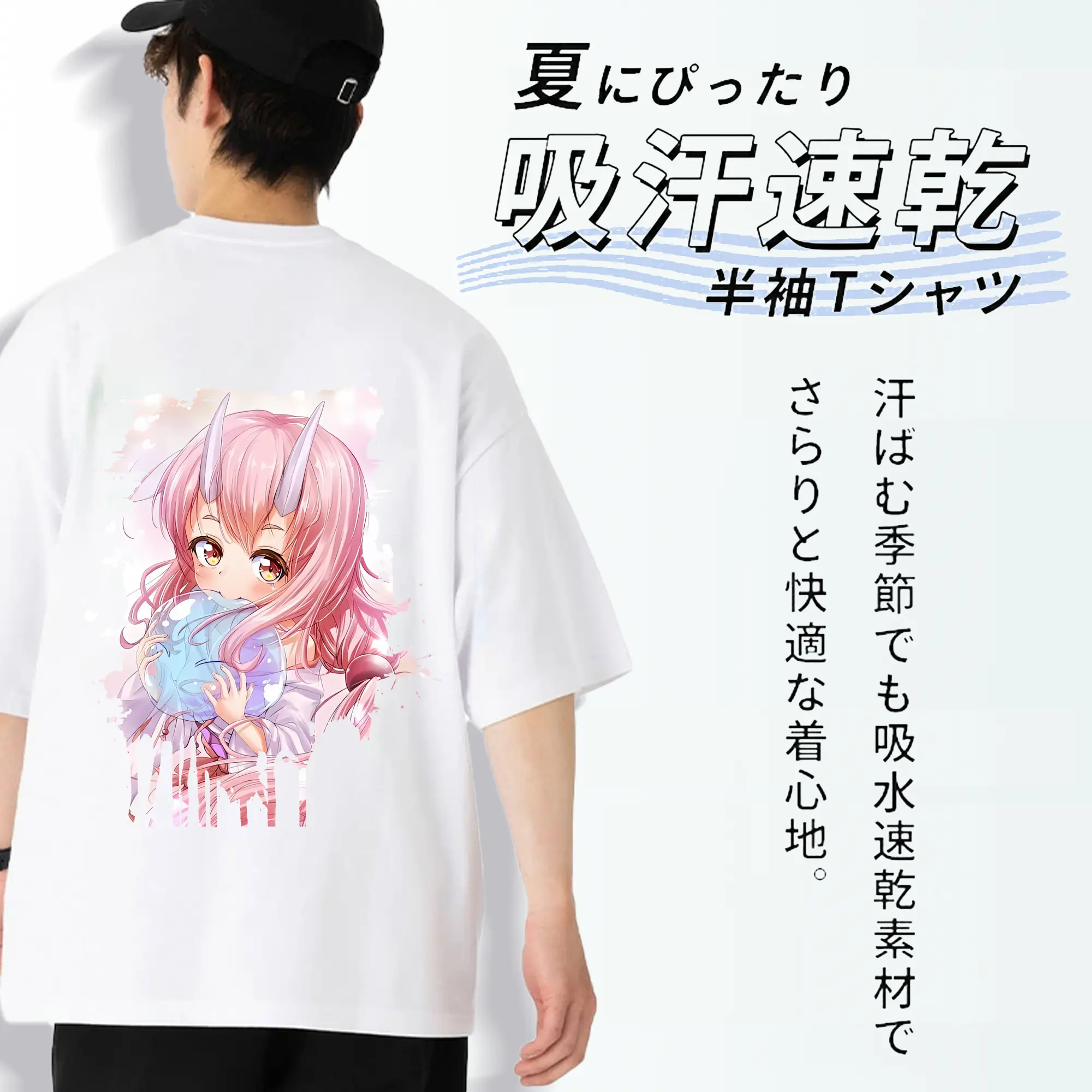 転生したらスライムだった件 グッズ,シュナ