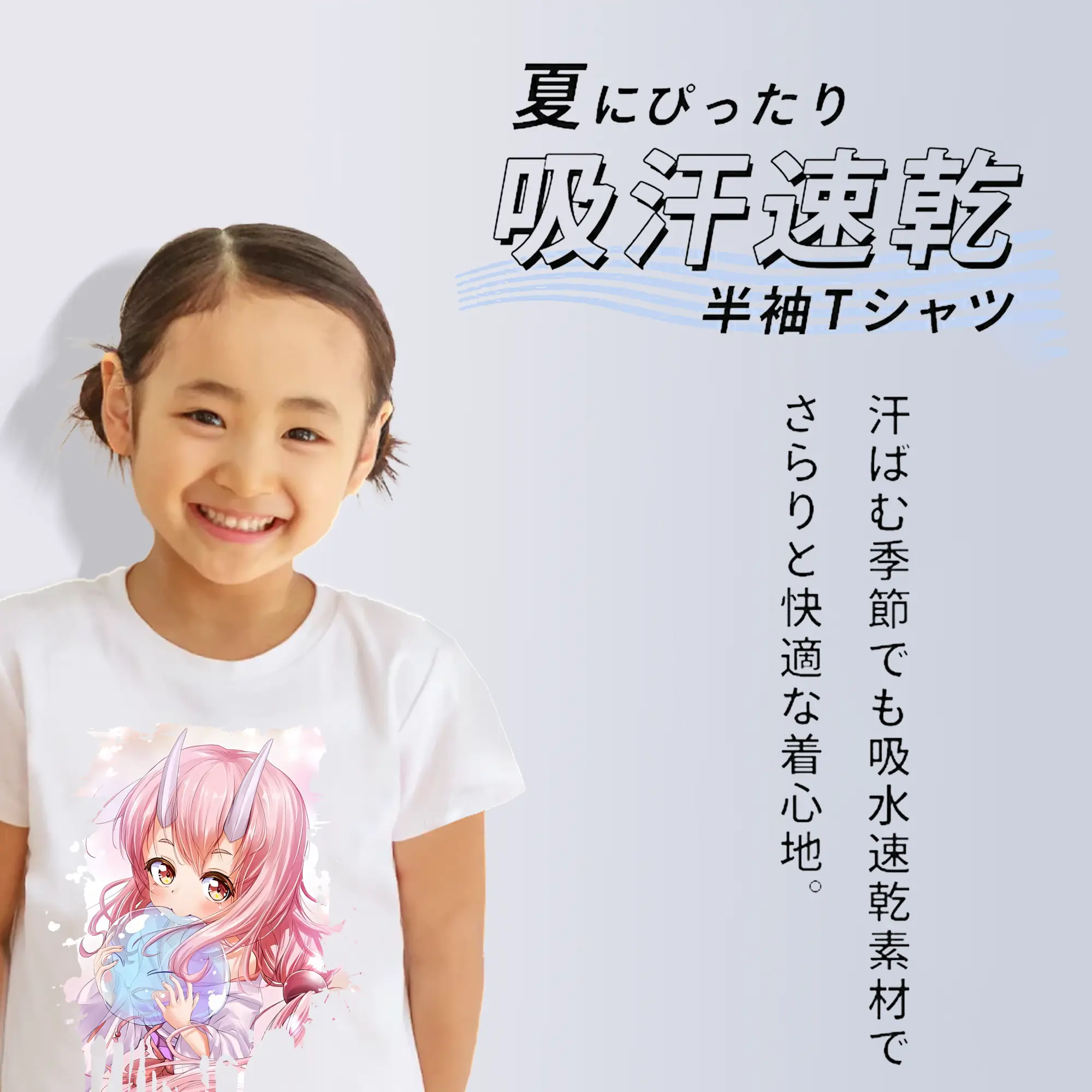 転生したらスライムだった件 グッズ,シュナ