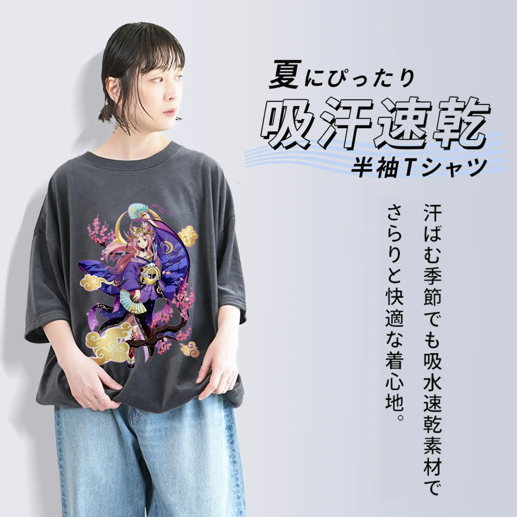 転生したらスライムだった件 グッズ,シュナ