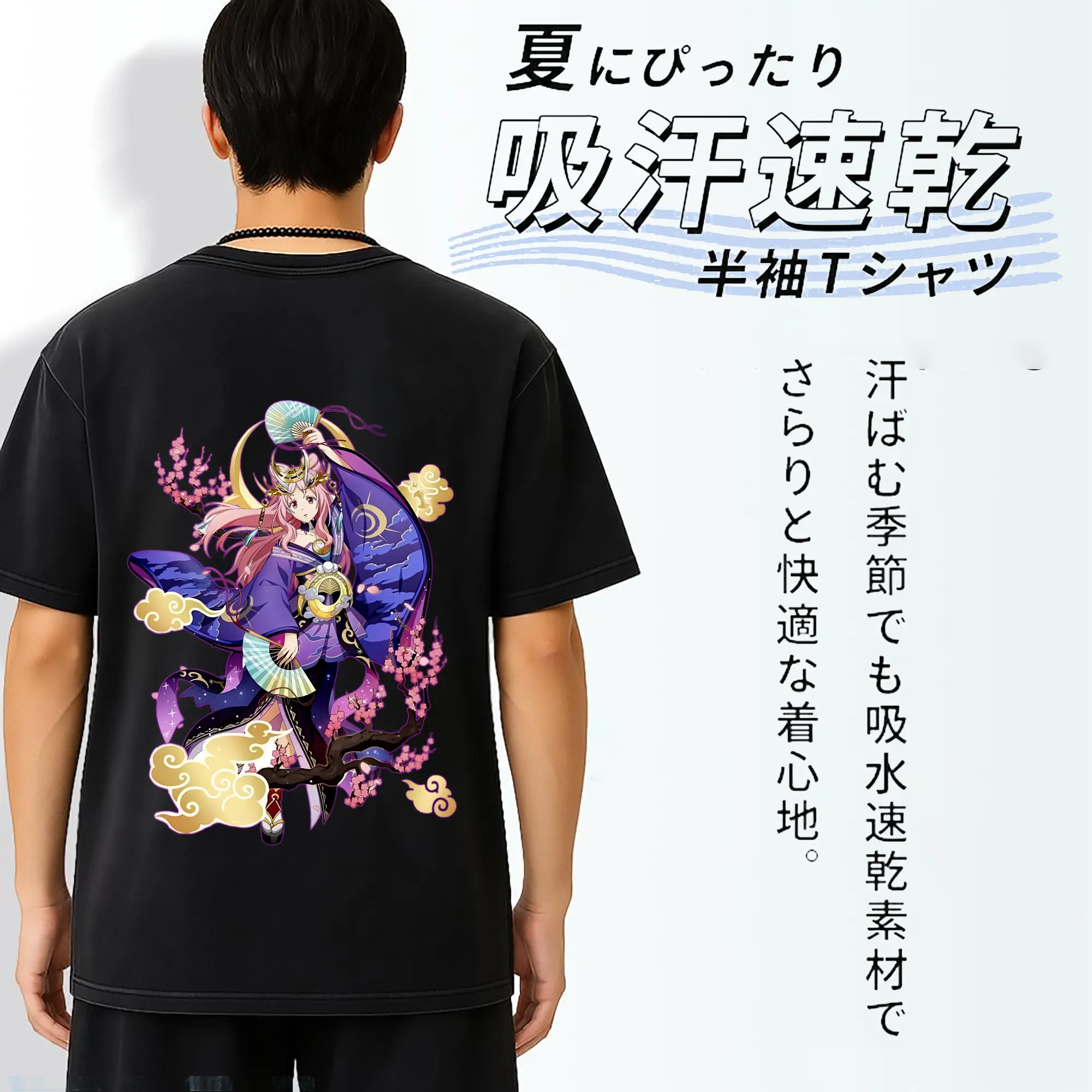 転生したらスライムだった件 グッズ,シュナ