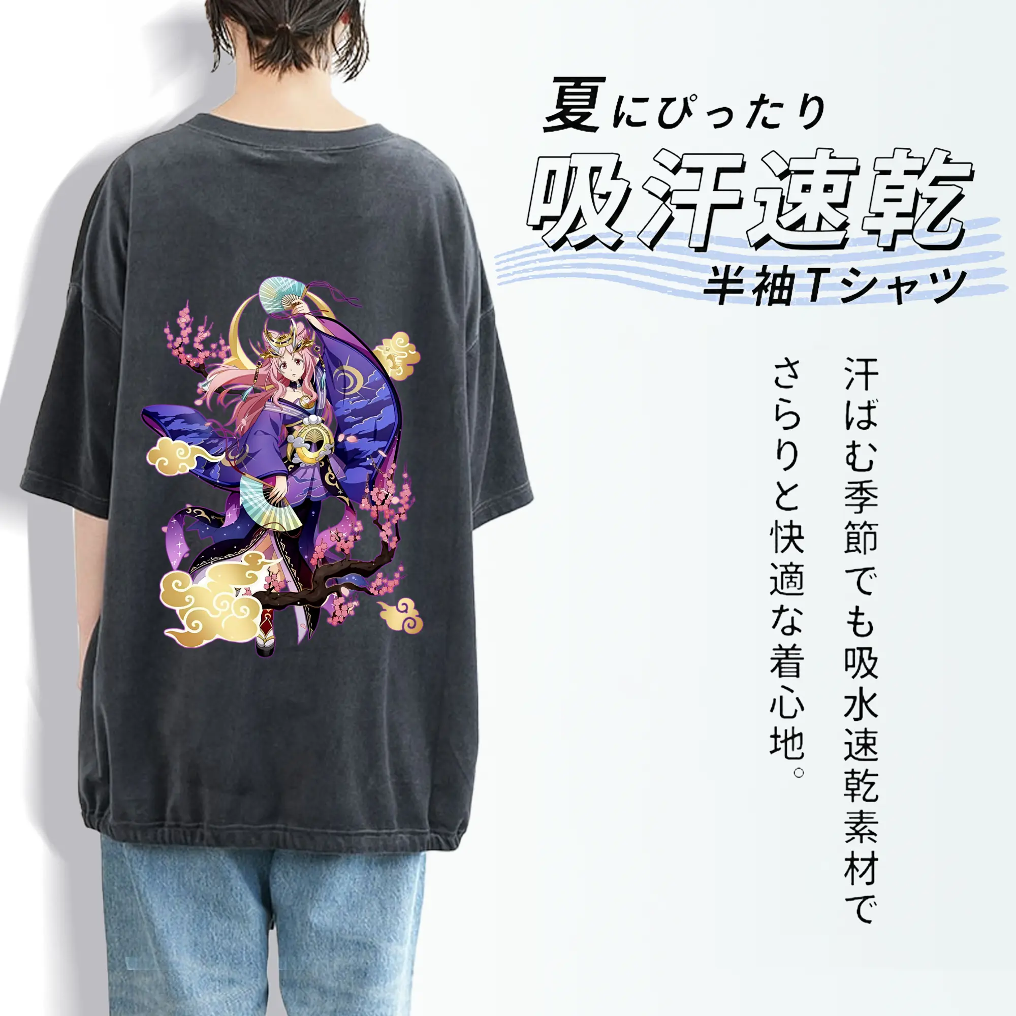 転生したらスライムだった件 グッズ,シュナ