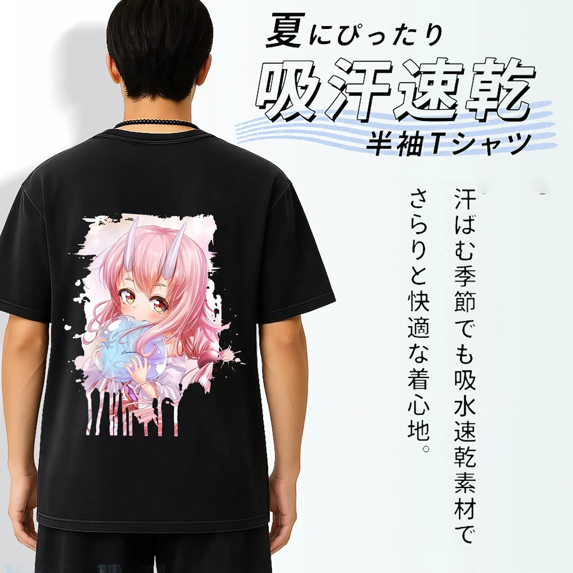 転生したらスライムだった件 グッズ,シュナ