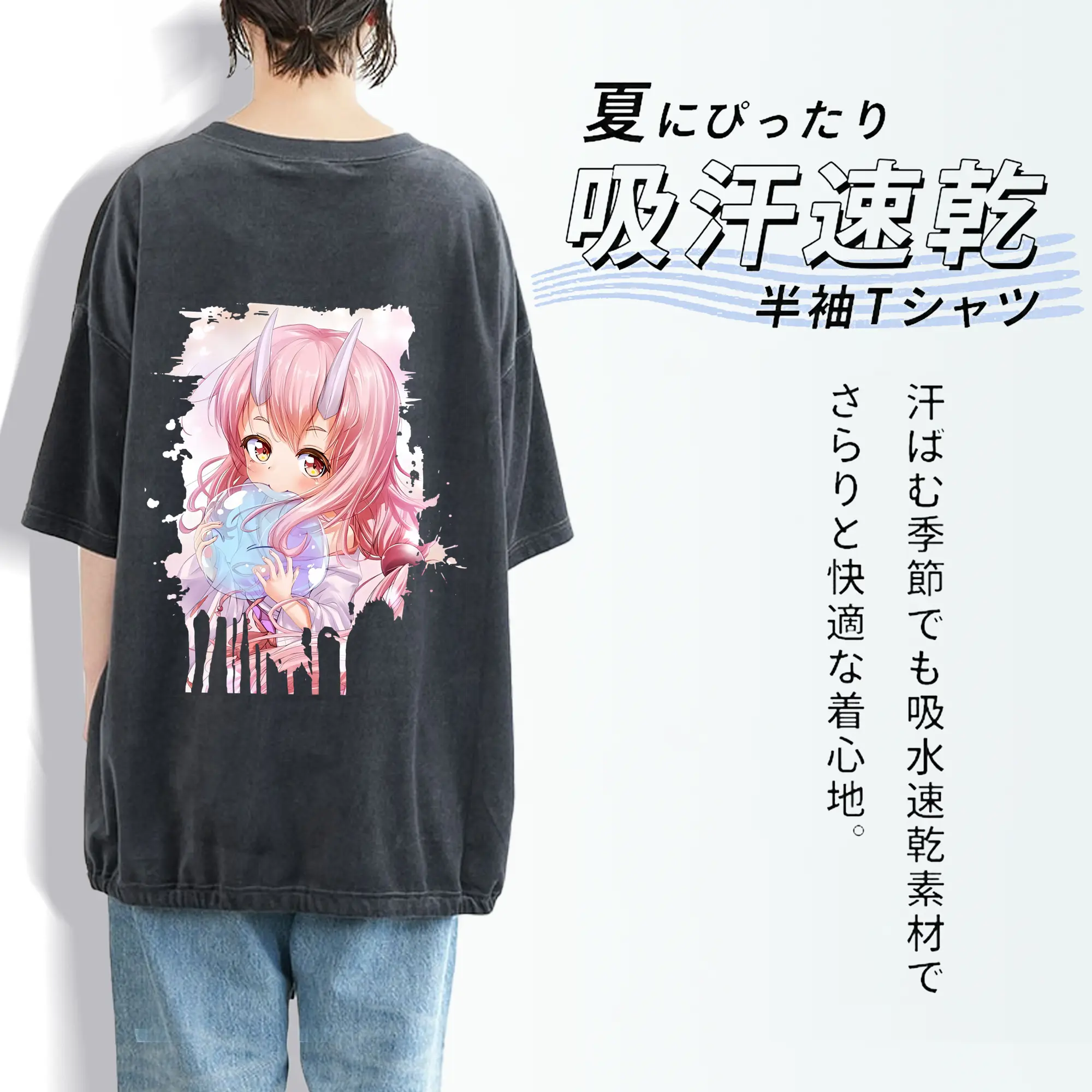 転生したらスライムだった件 グッズ,シュナ