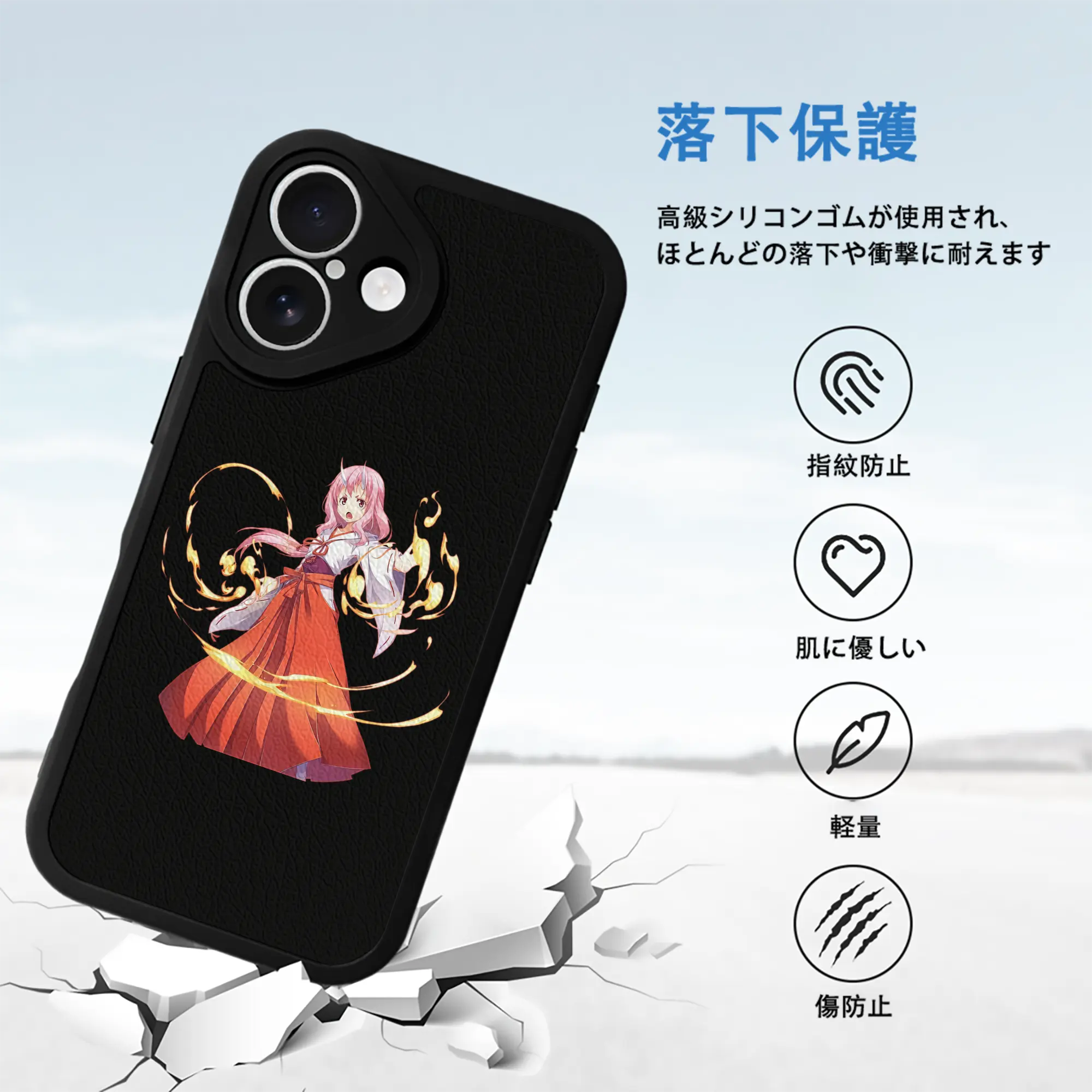 転生したらスライムだった件 グッズ,シュナ