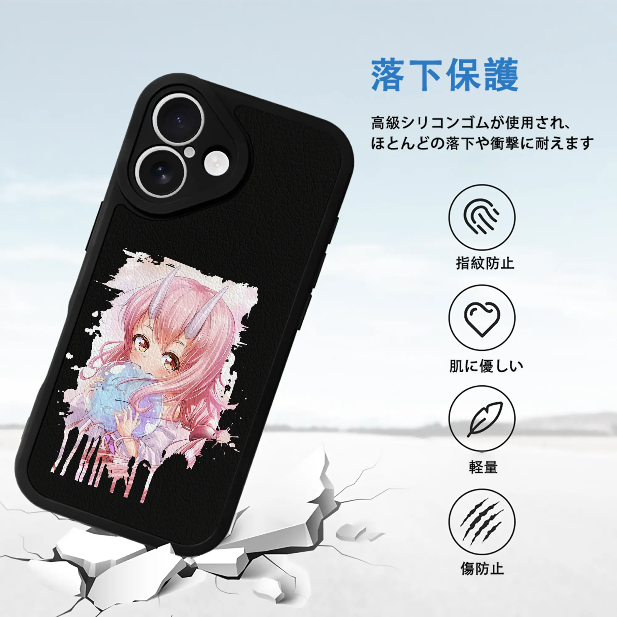 転生したらスライムだった件 グッズ,シュナ