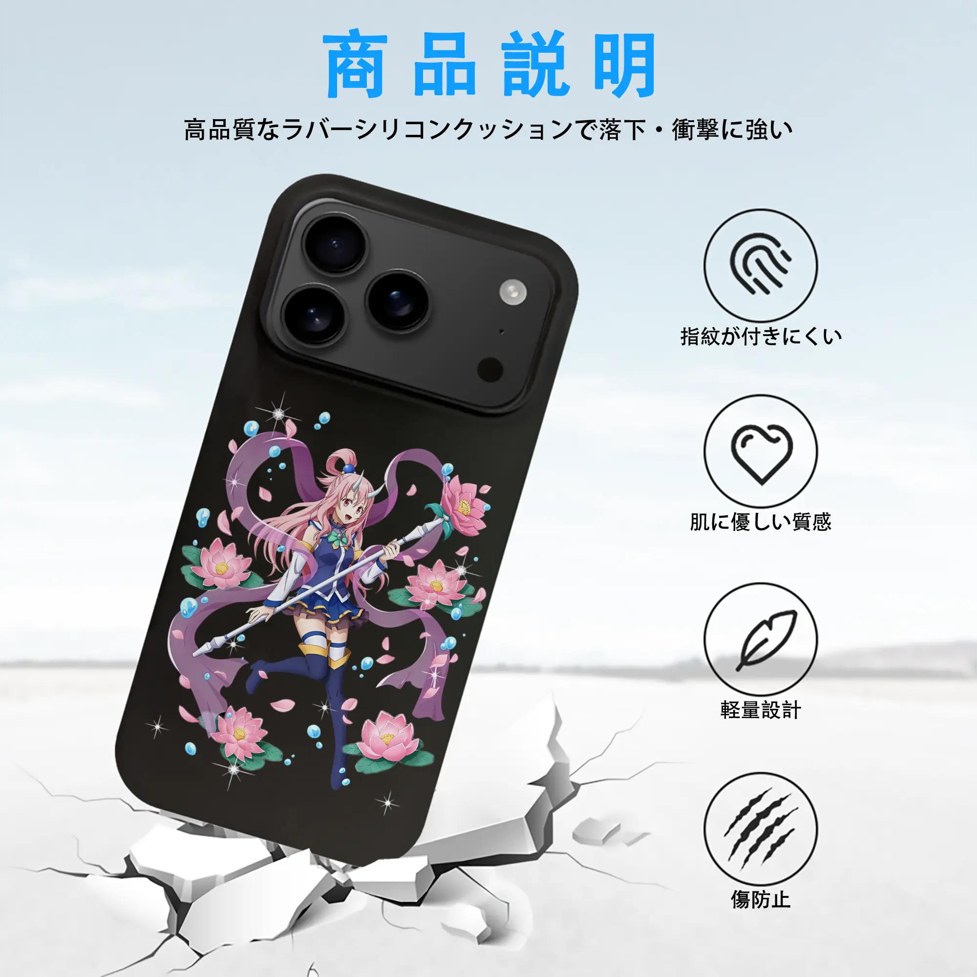 転生したらスライムだった件 グッズ,シュナ