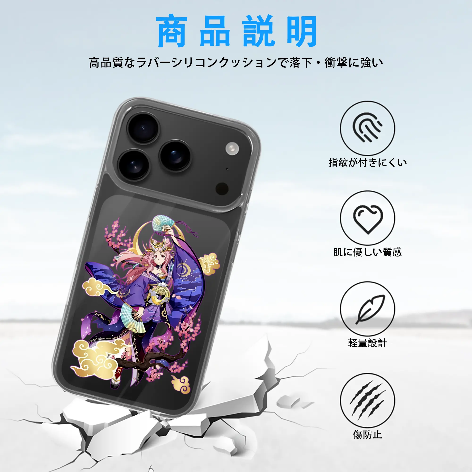 転生したらスライムだった件 グッズ,シュナ