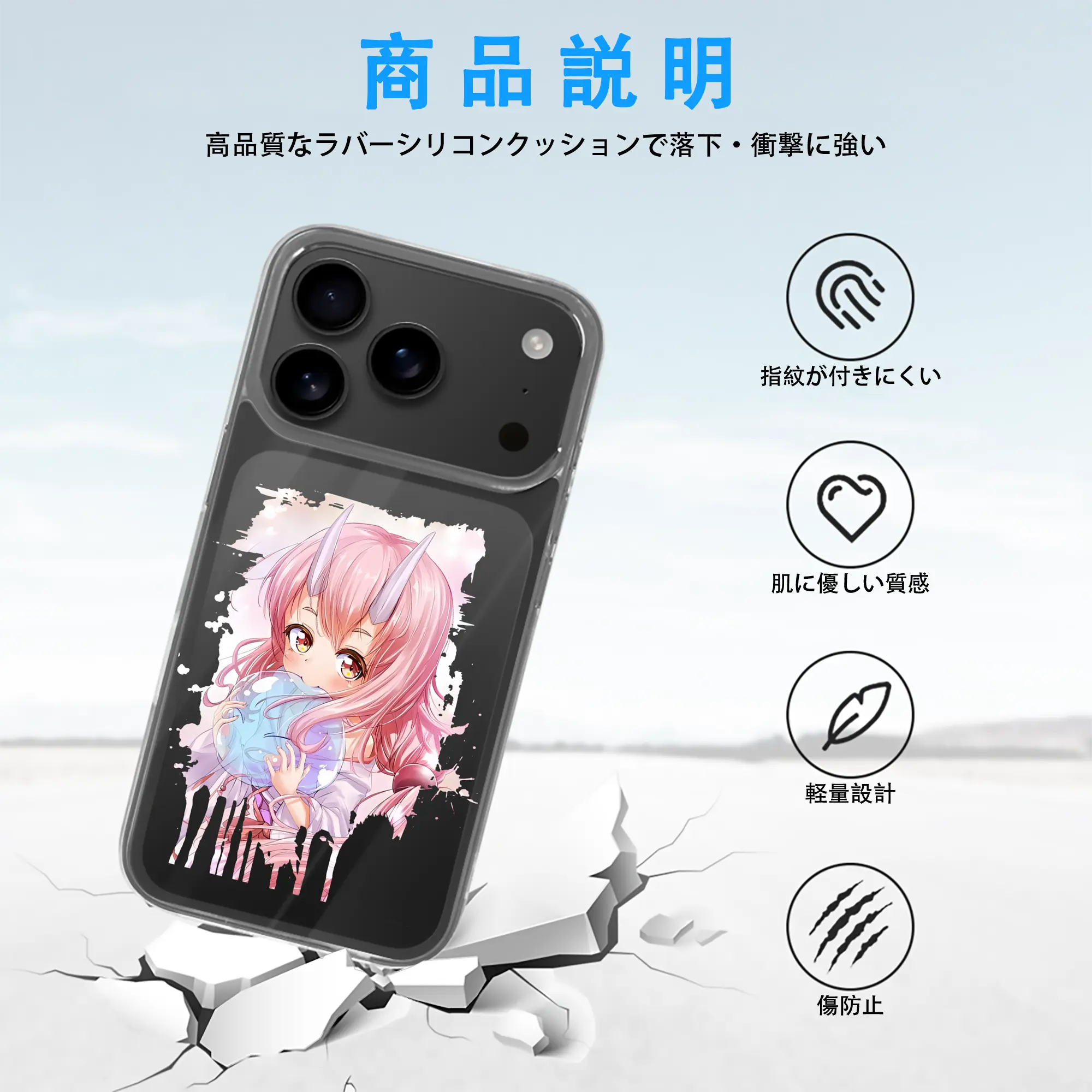 転生したらスライムだった件 グッズ,シュナ