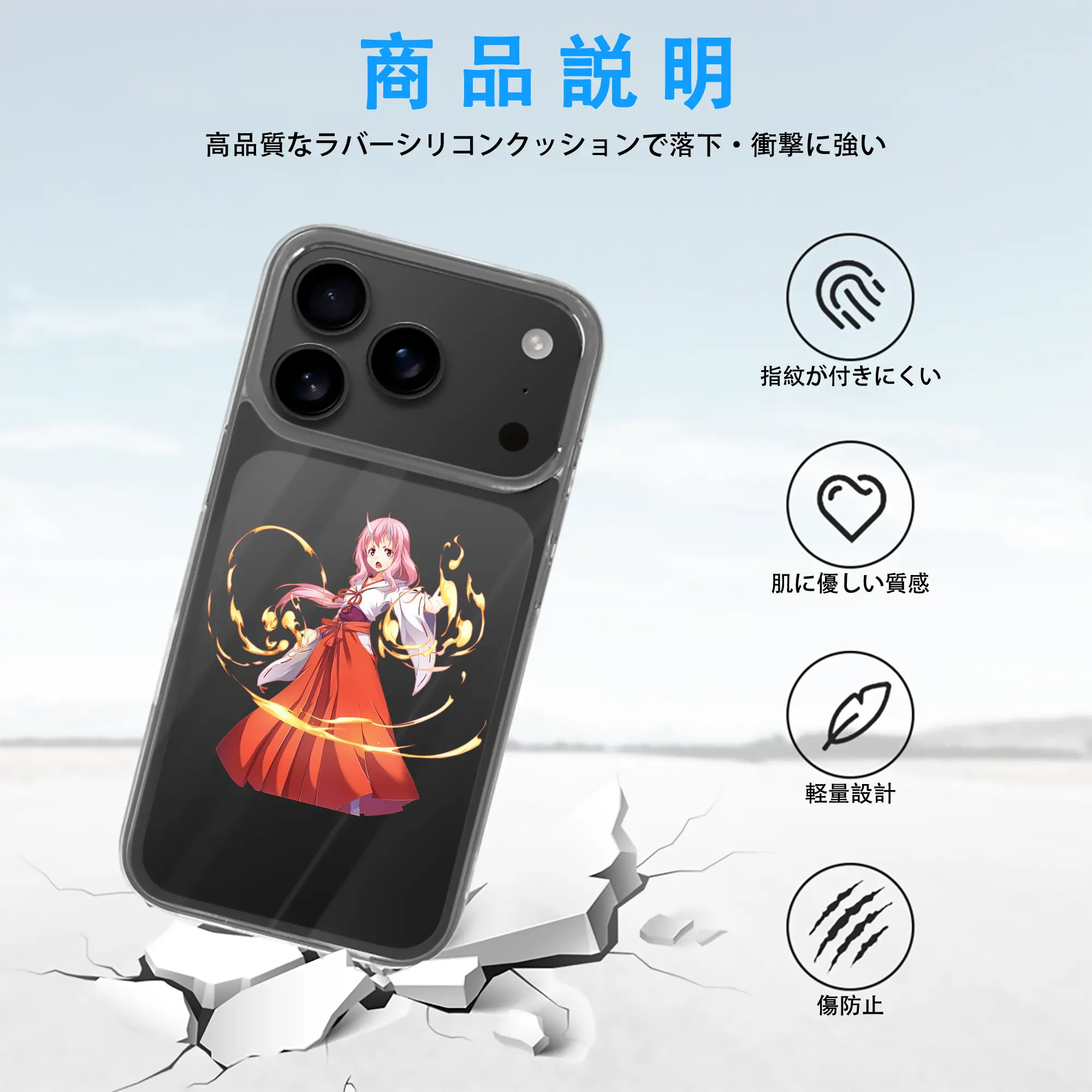 転生したらスライムだった件 グッズ,シュナ