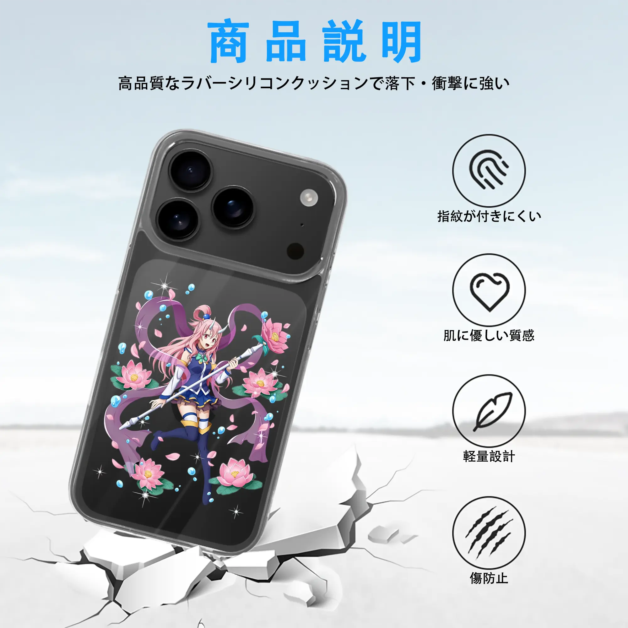 転生したらスライムだった件 グッズ,シュナ