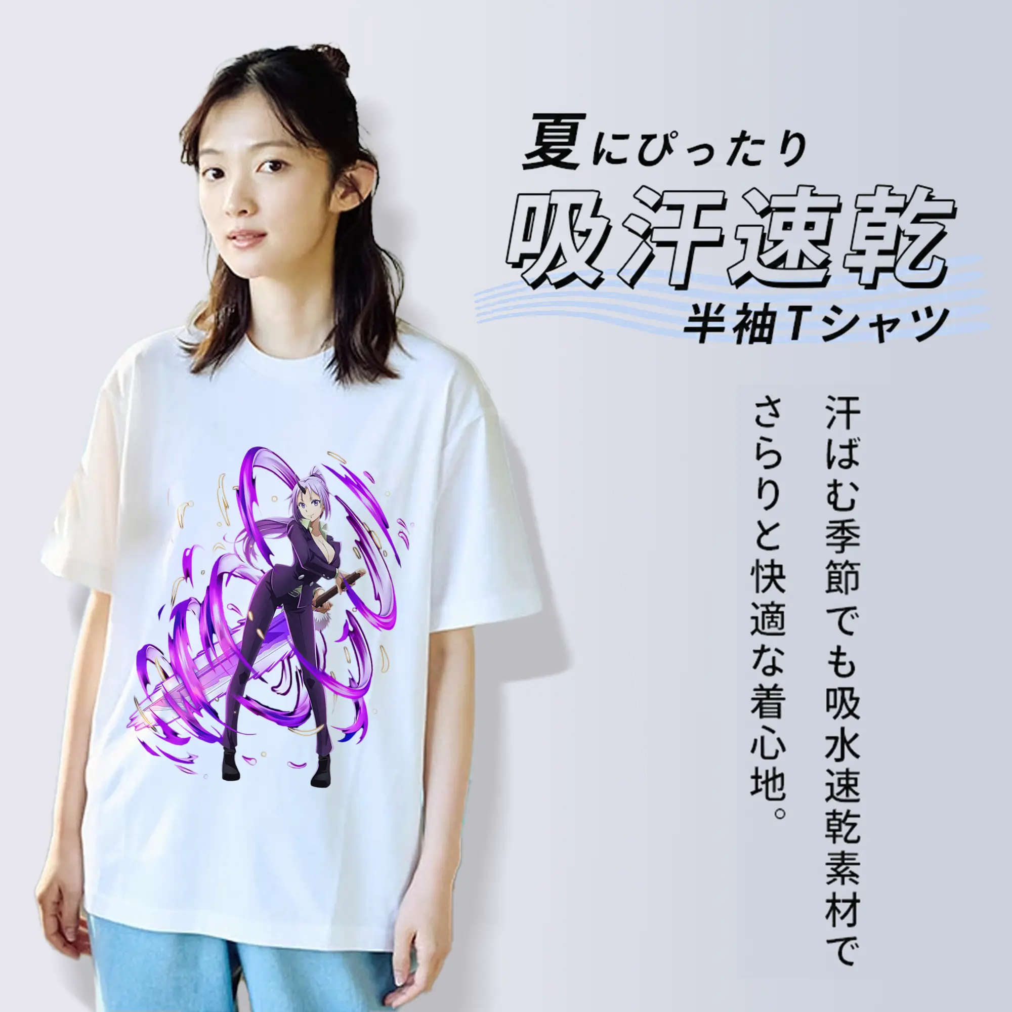 転生したらスライムだった件 グッズ,シオン