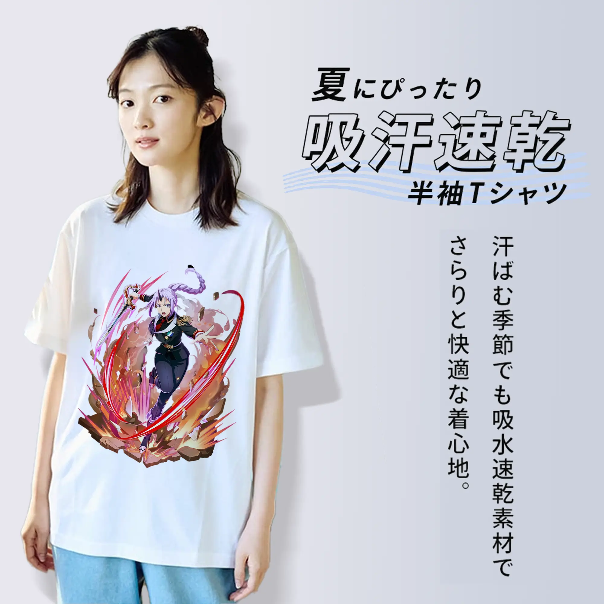 転生したらスライムだった件 グッズ,シオン