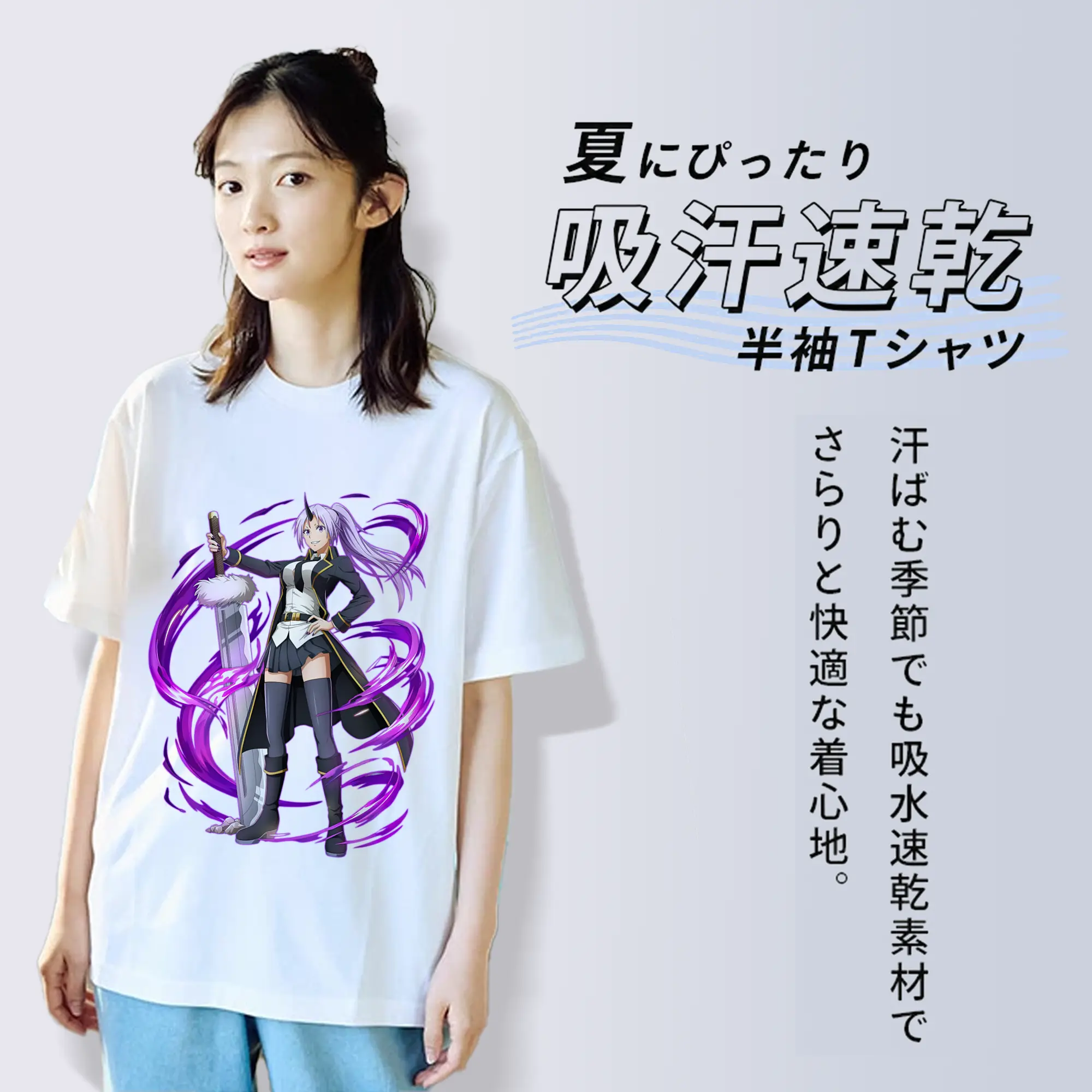 転生したらスライムだった件 グッズ,シオン