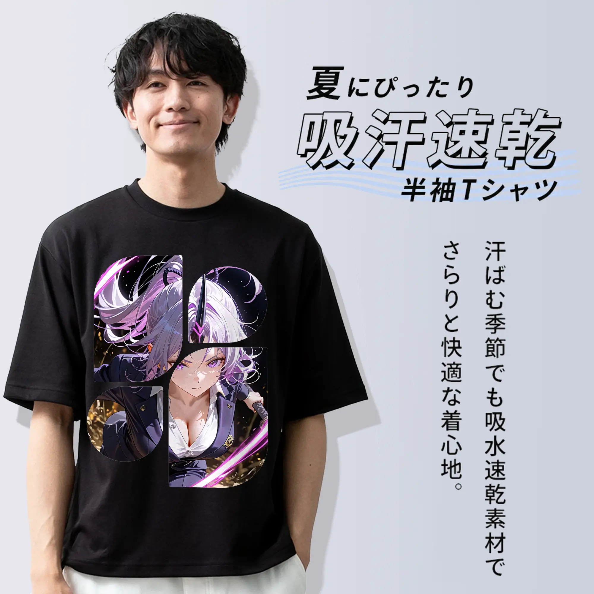 転生したらスライムだった件 グッズ,シオン