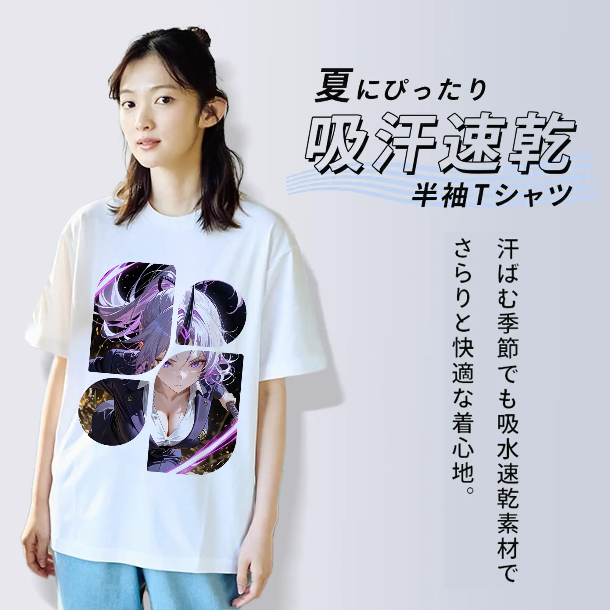 転生したらスライムだった件 グッズ,シオン