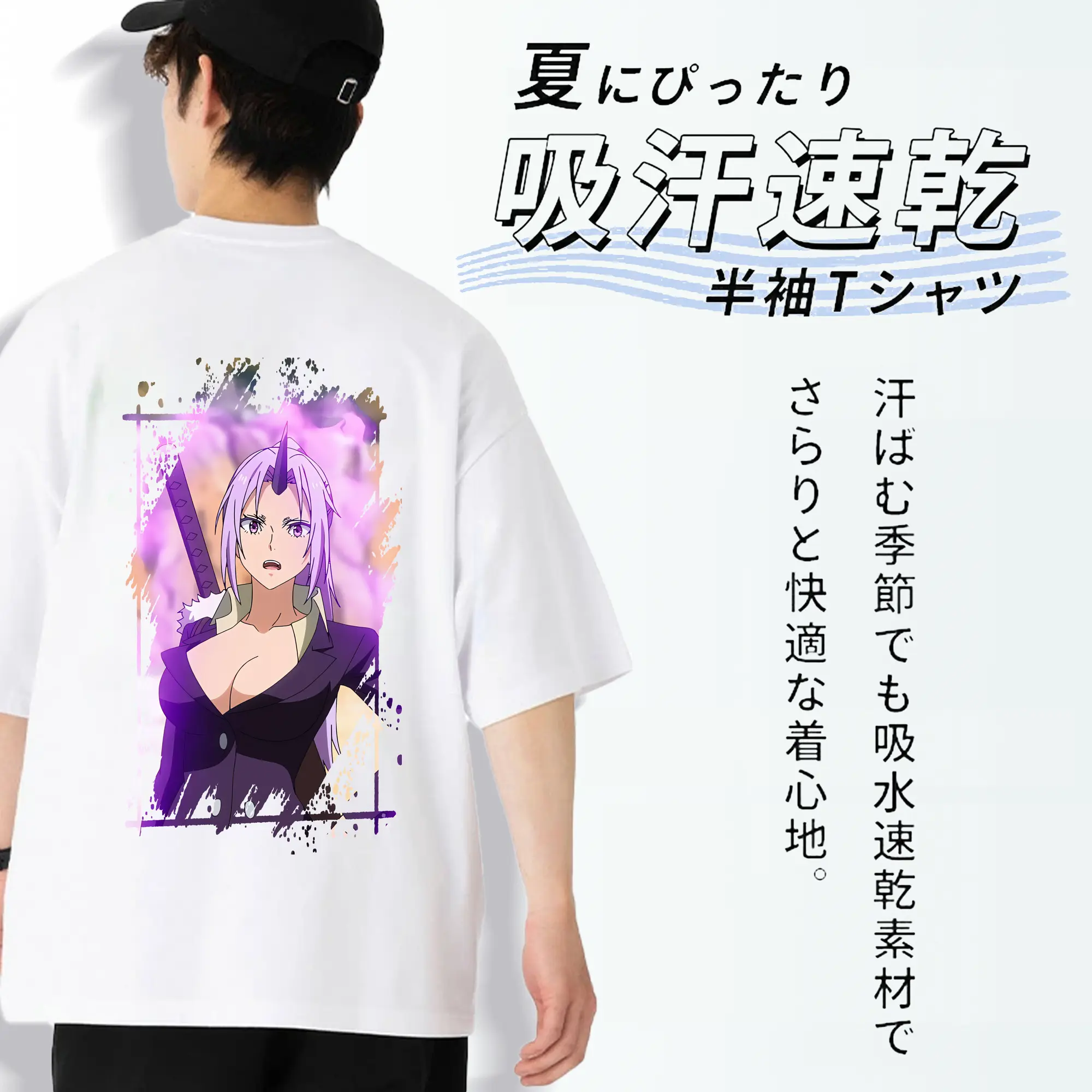 転生したらスライムだった件 グッズ,シオン