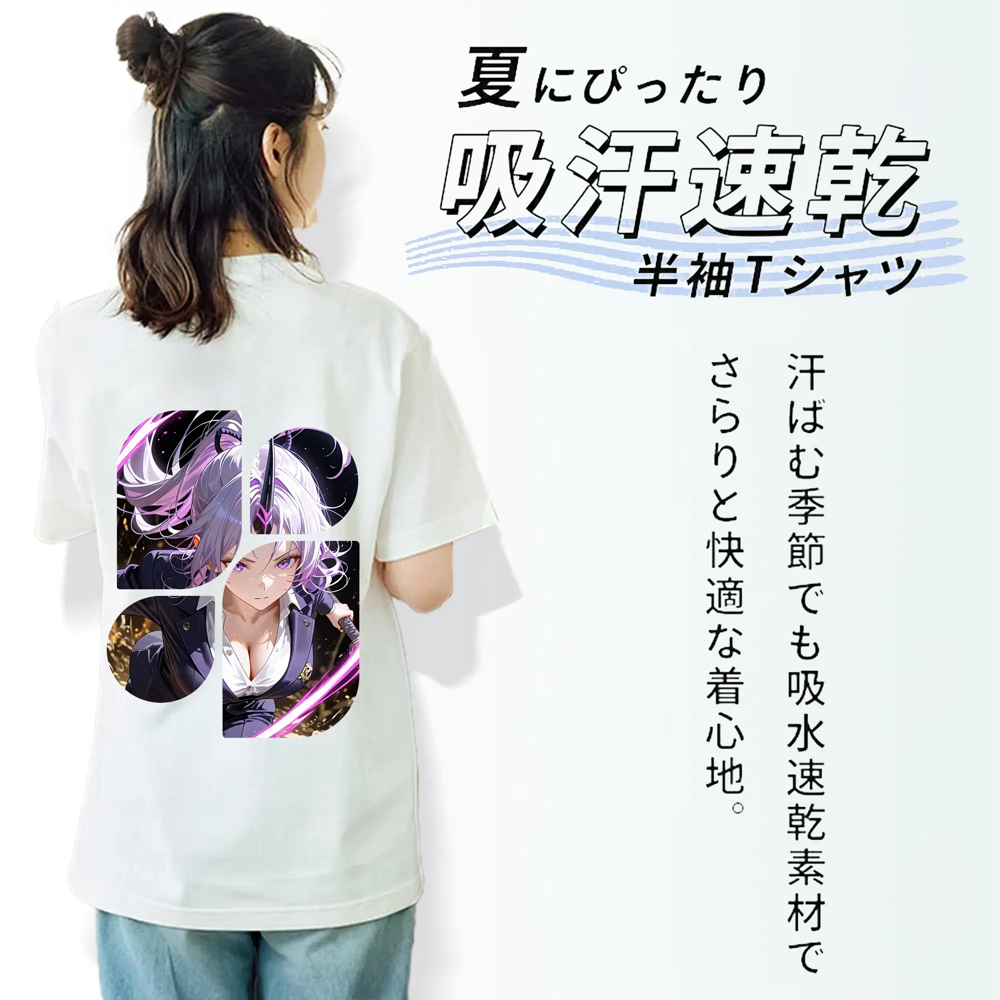 転生したらスライムだった件 グッズ,シオン