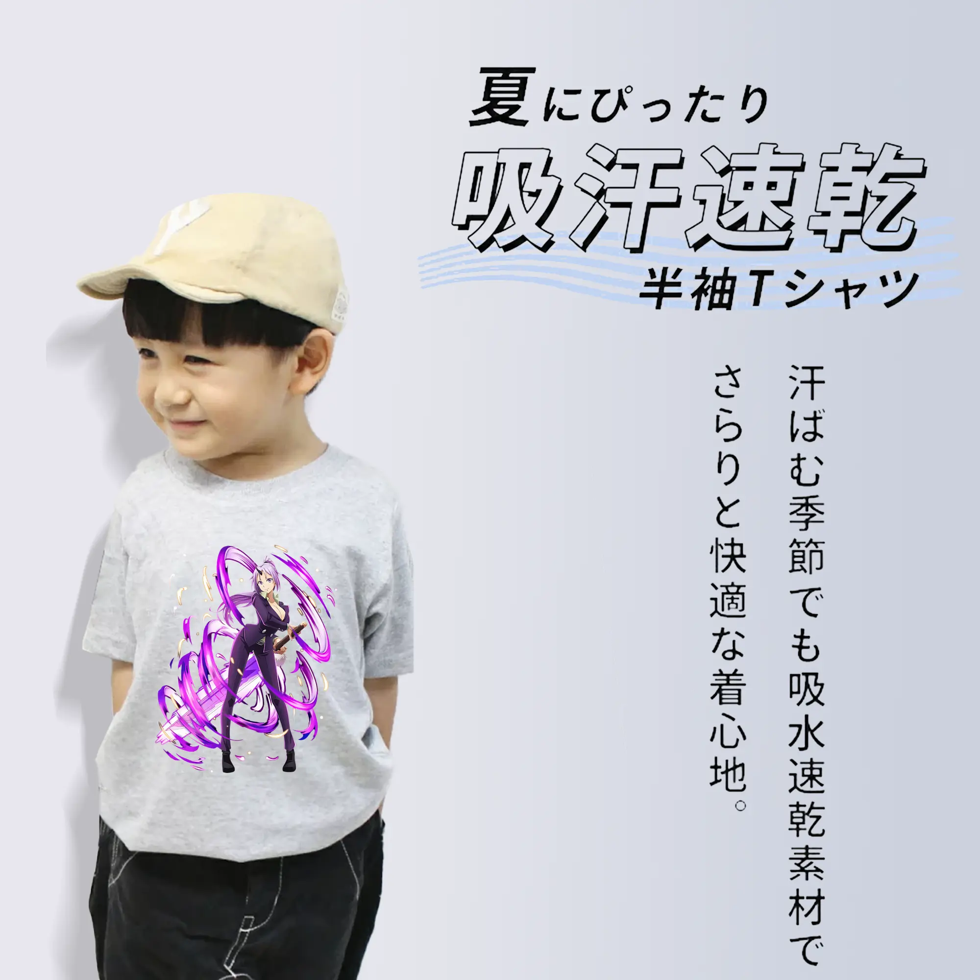 転生したらスライムだった件 グッズ,シオン