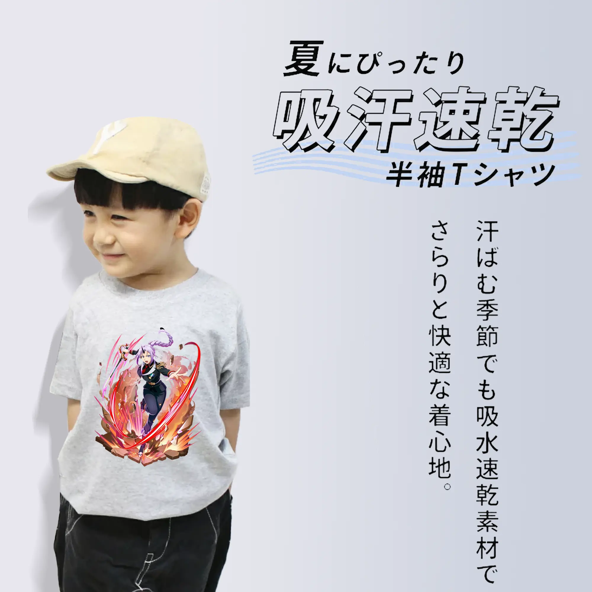 転生したらスライムだった件 グッズ,シオン