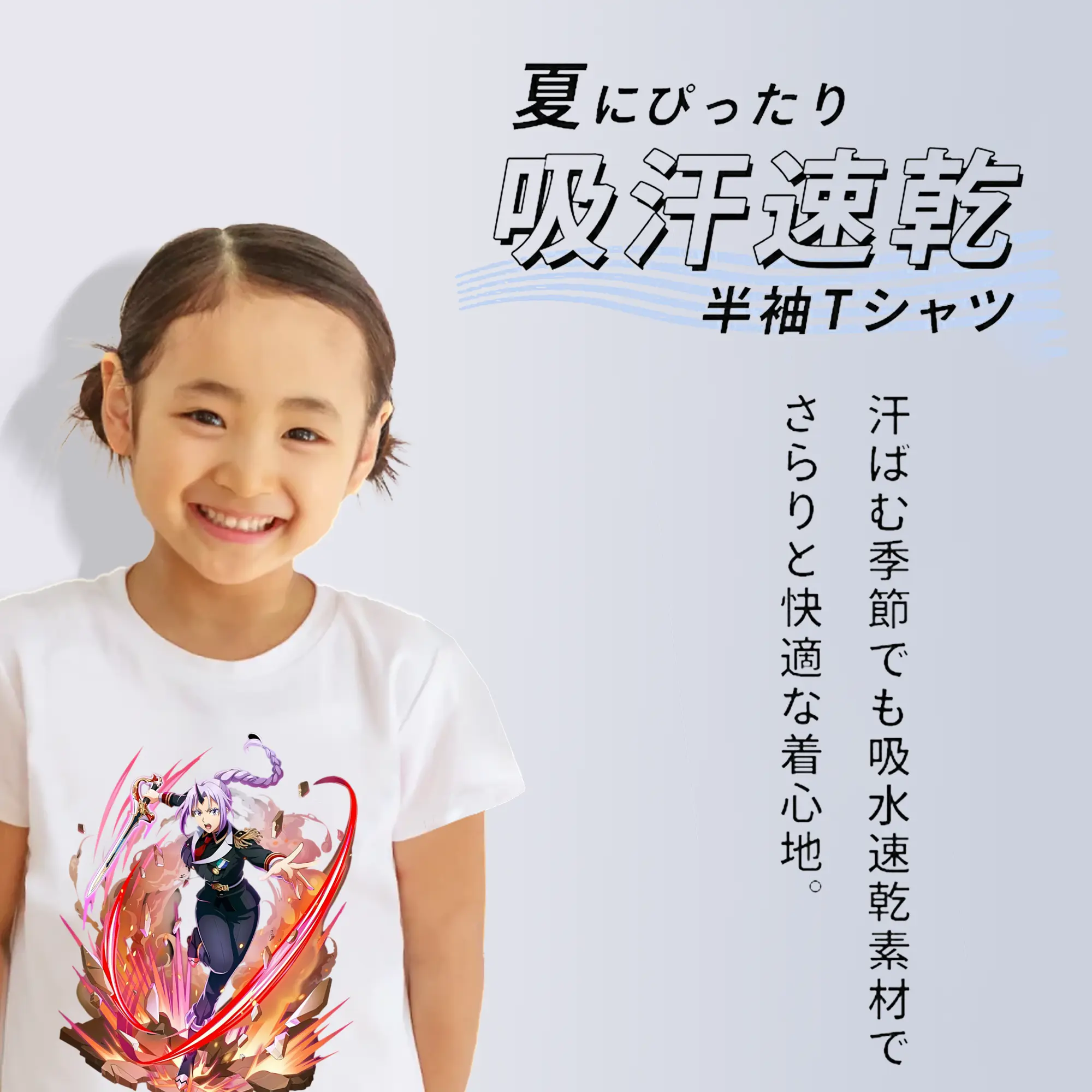 転生したらスライムだった件 グッズ,シオン