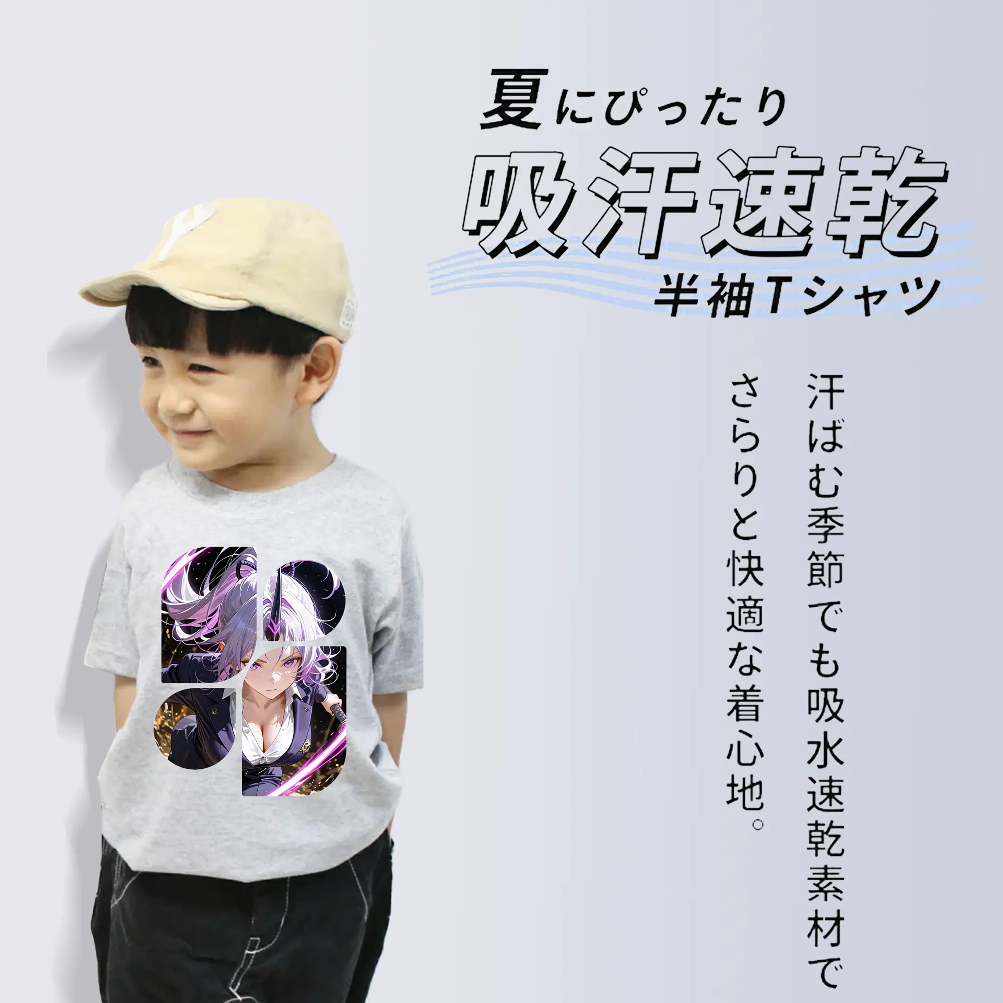 転生したらスライムだった件 グッズ,シオン