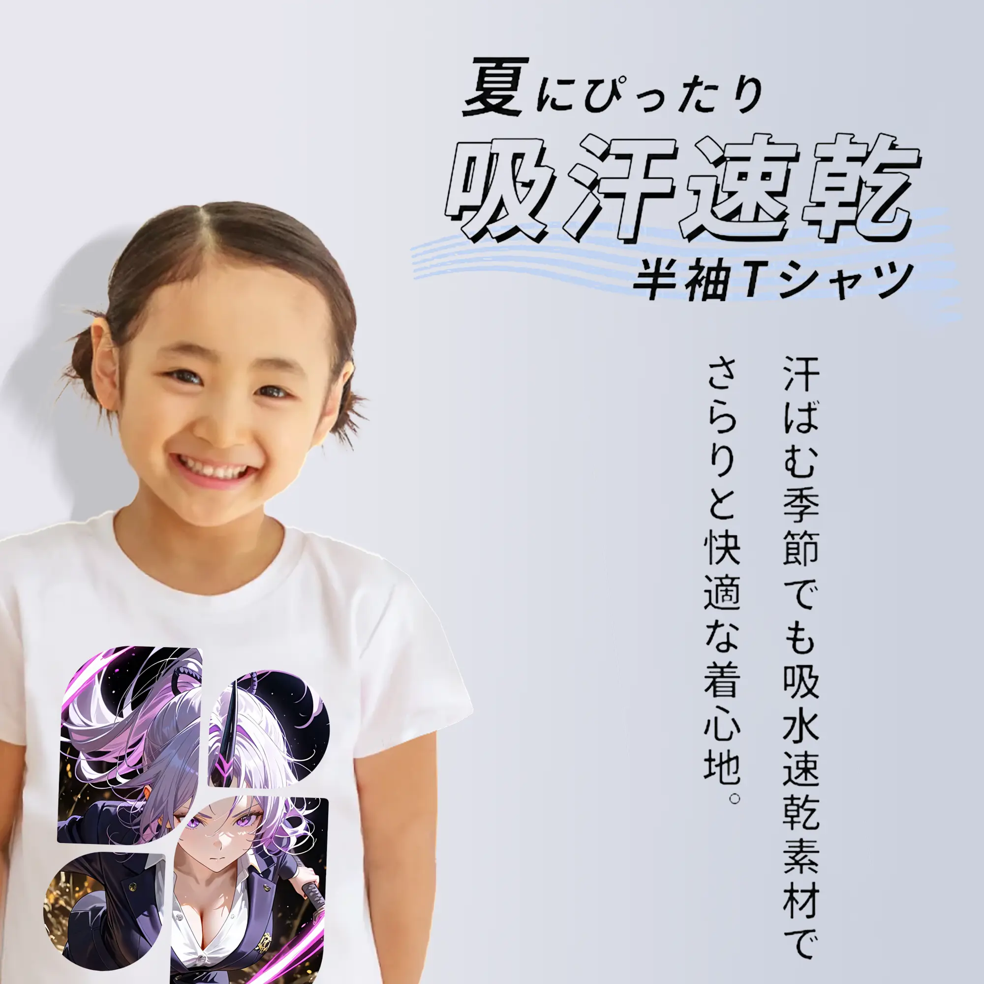 転生したらスライムだった件 グッズ,シオン