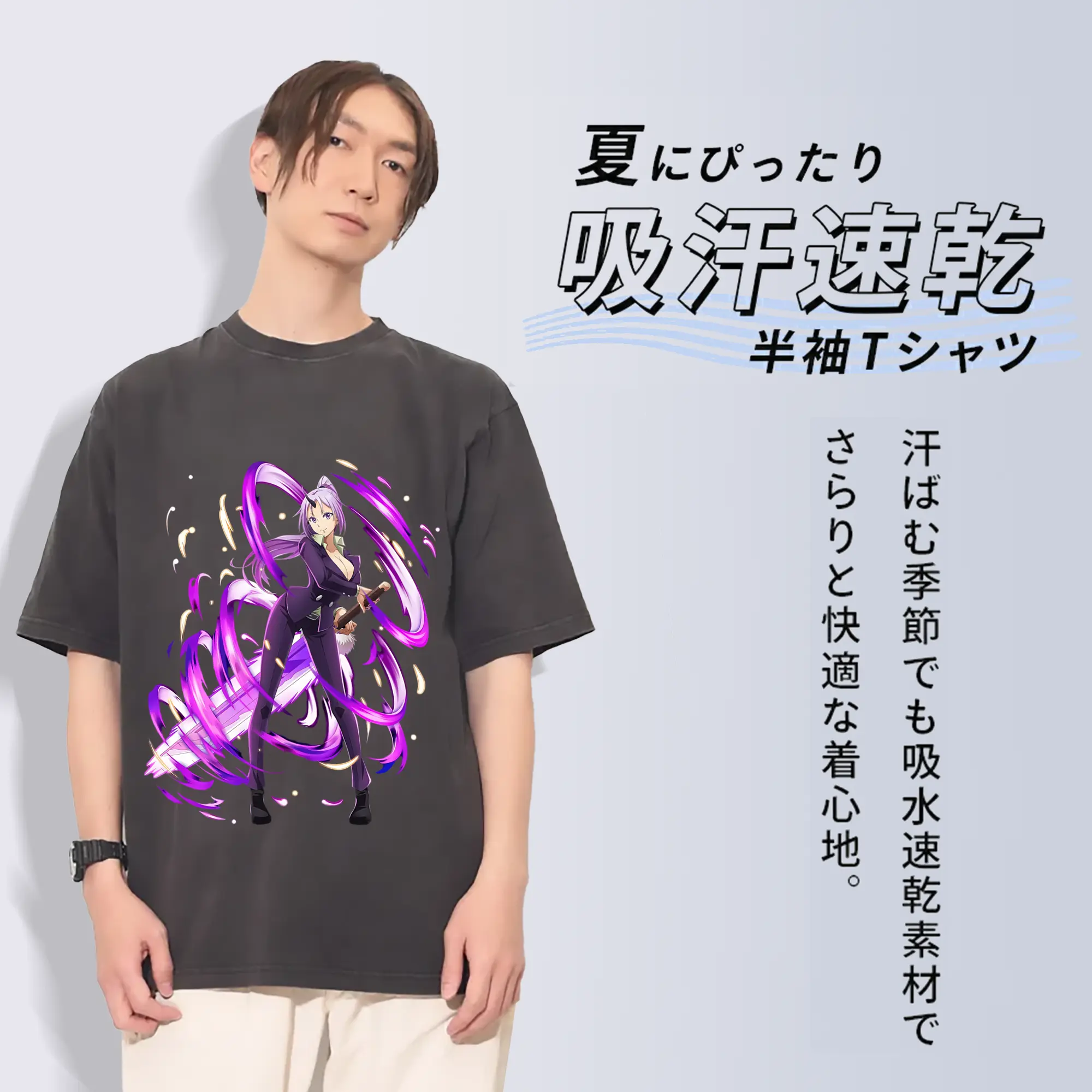 転生したらスライムだった件 グッズ,シオン