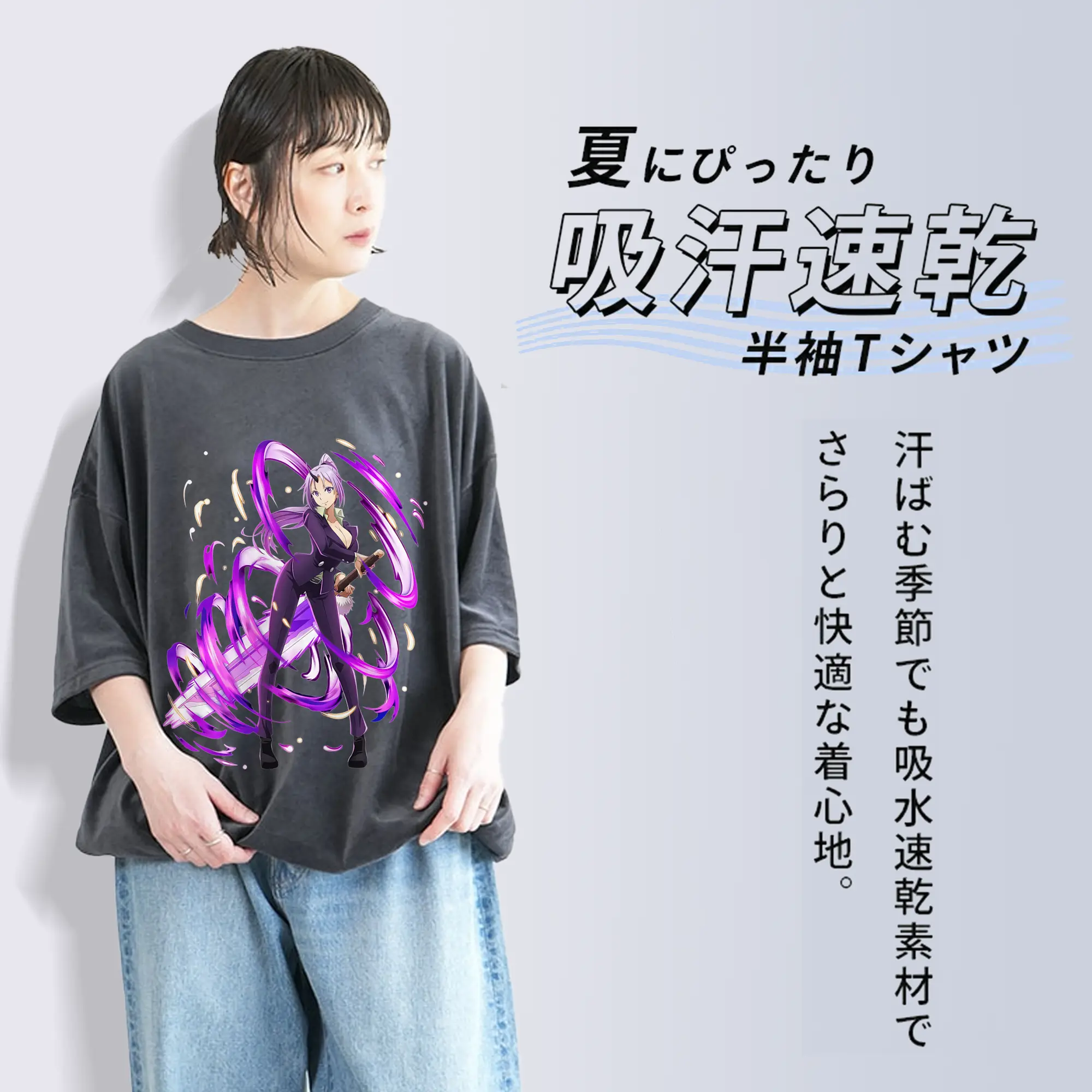 転生したらスライムだった件 グッズ,シオン