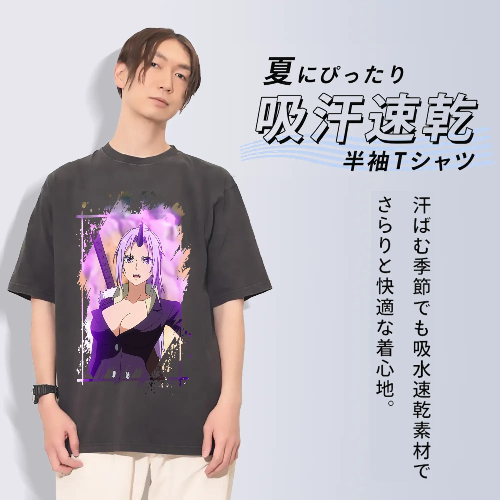 転生したらスライムだった件 グッズ,シオン