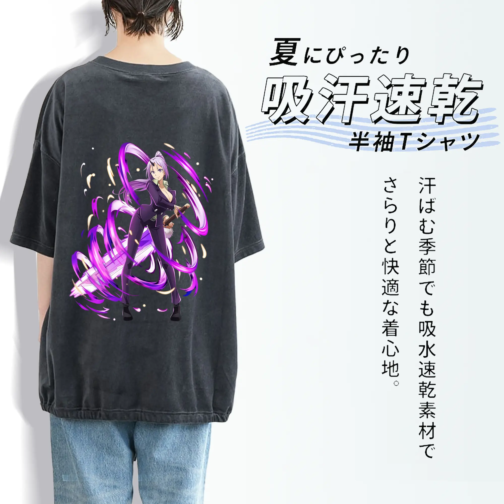 転生したらスライムだった件 グッズ,シオン