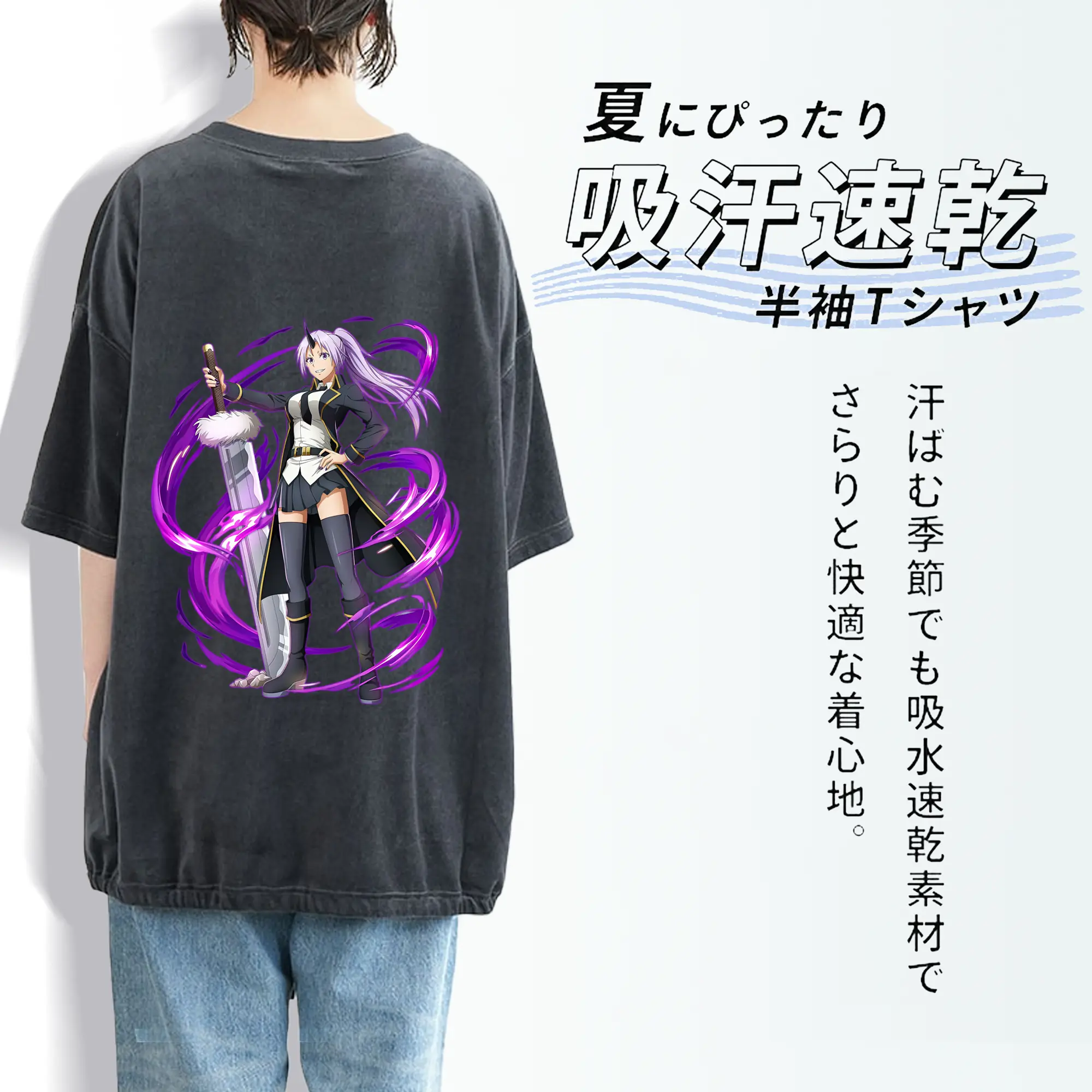 転生したらスライムだった件 グッズ,シオン