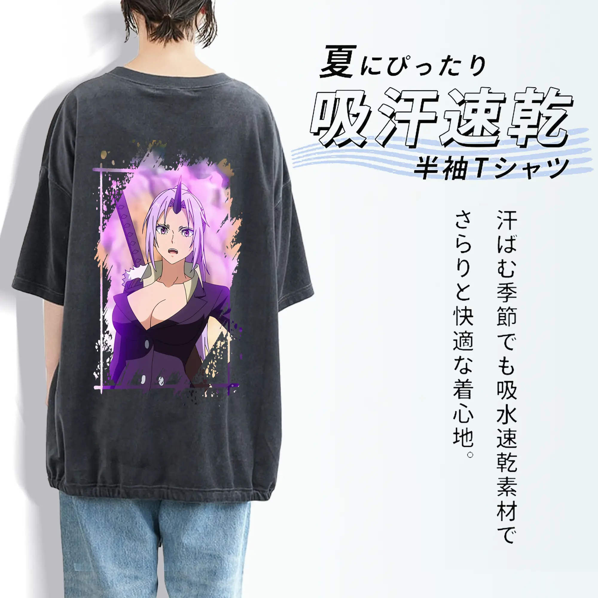 転生したらスライムだった件 グッズ,シオン