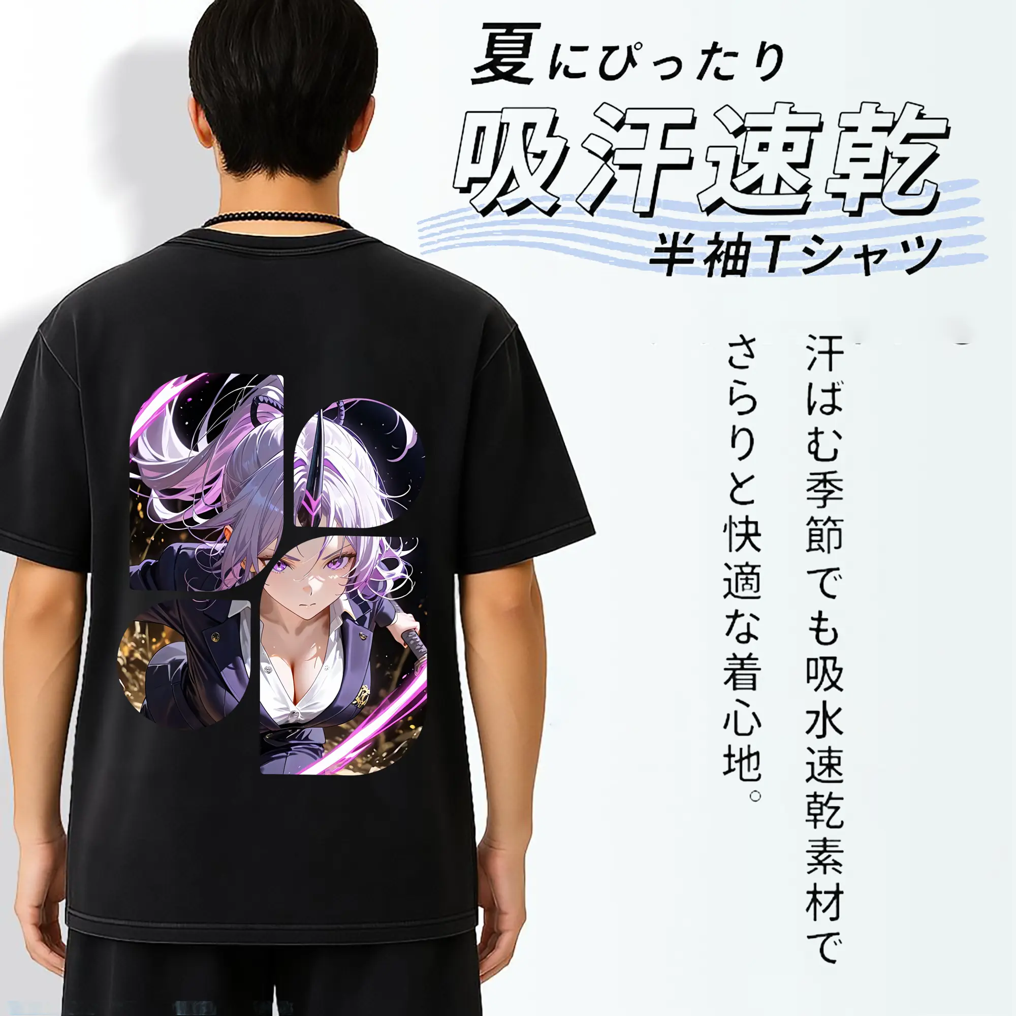 転生したらスライムだった件 グッズ,シオン