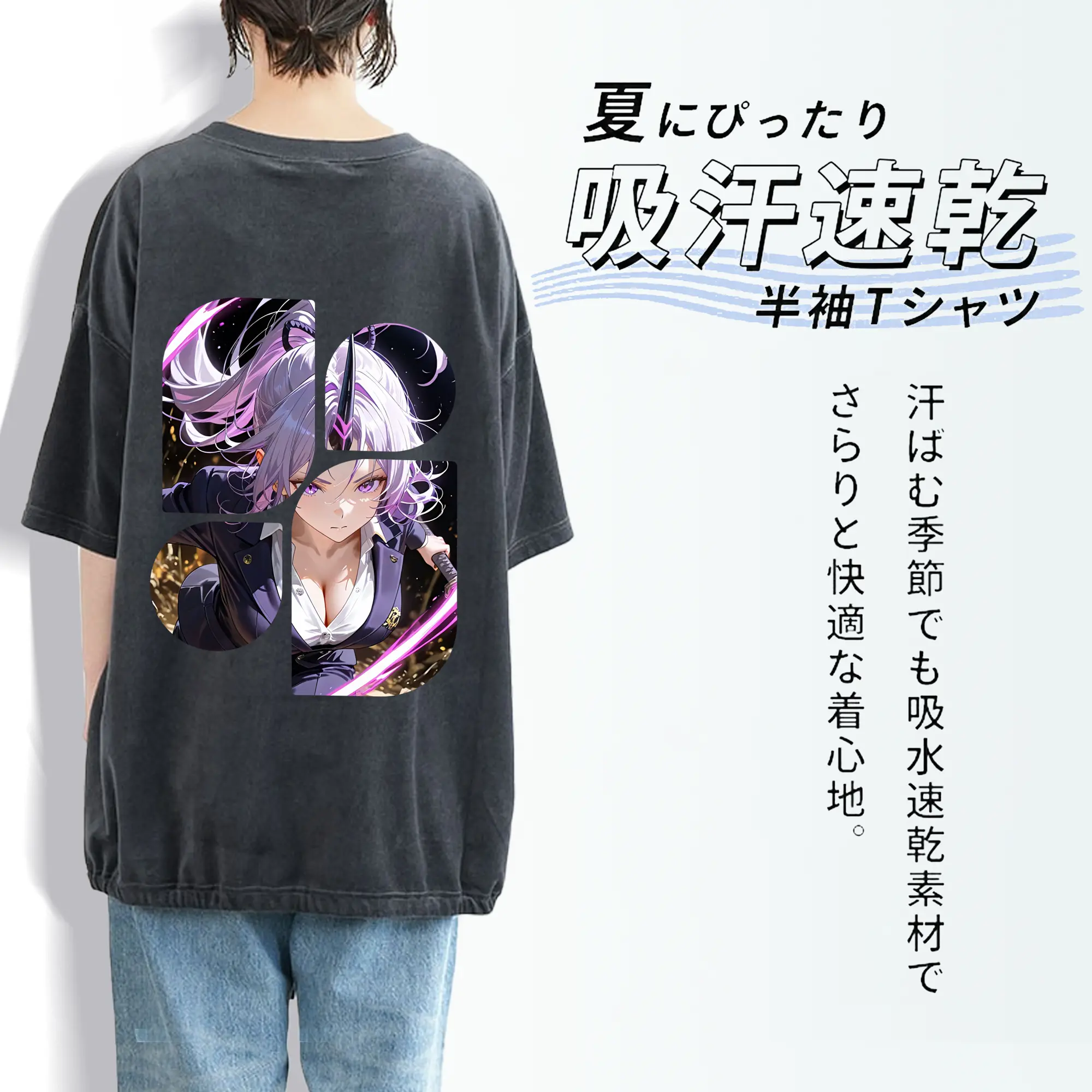 転生したらスライムだった件 グッズ,シオン