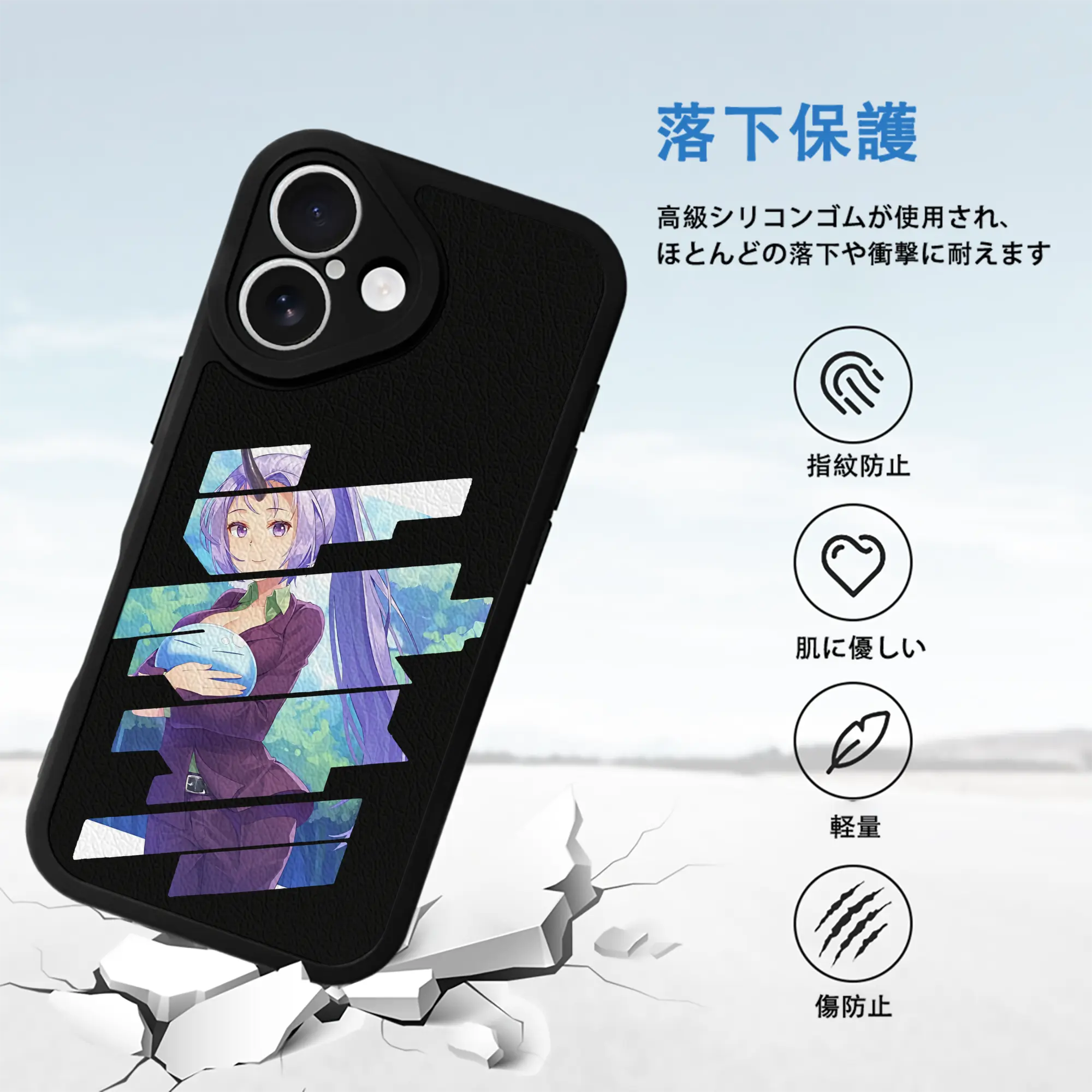 転生したらスライムだった件 グッズ,シオン