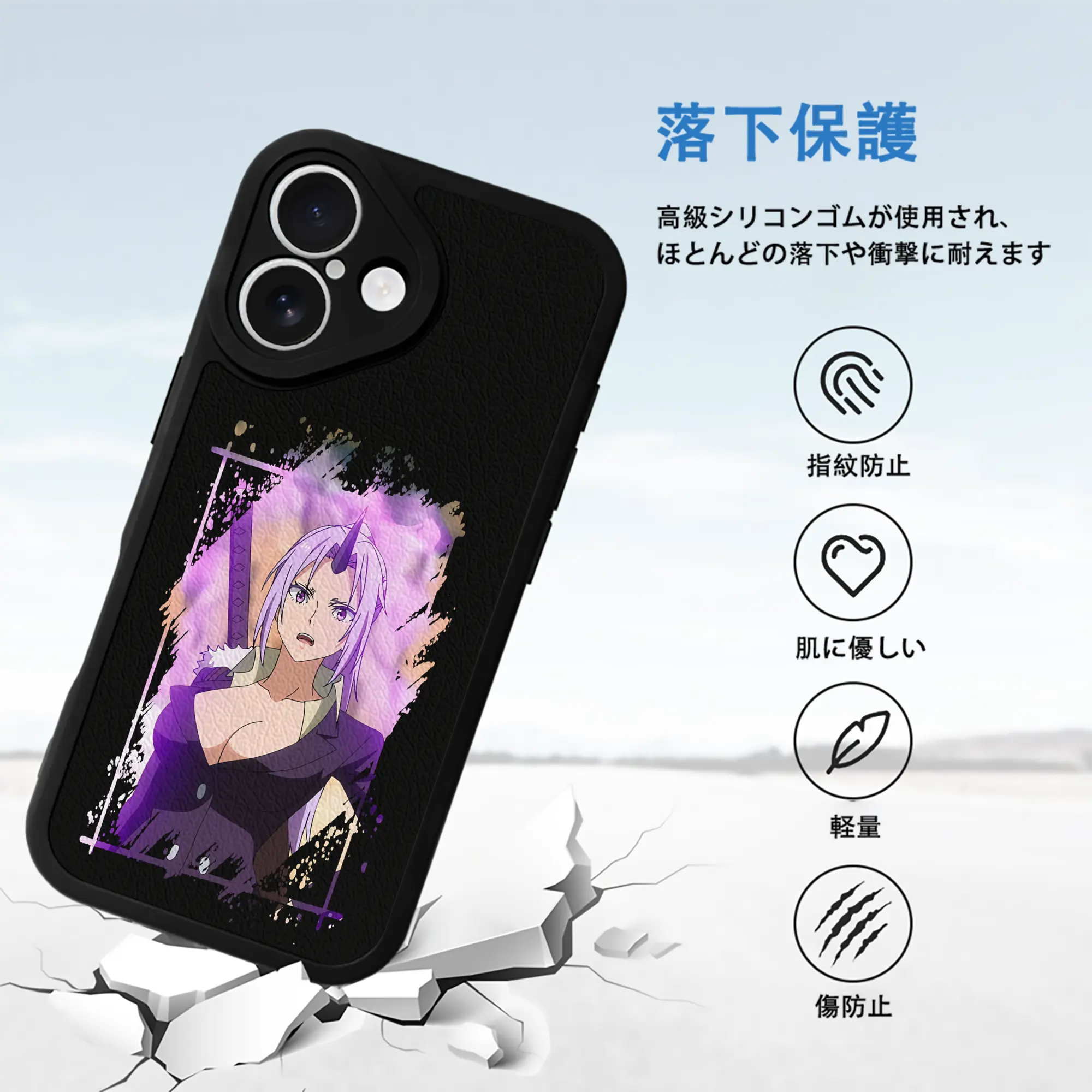 転生したらスライムだった件 グッズ,シオン