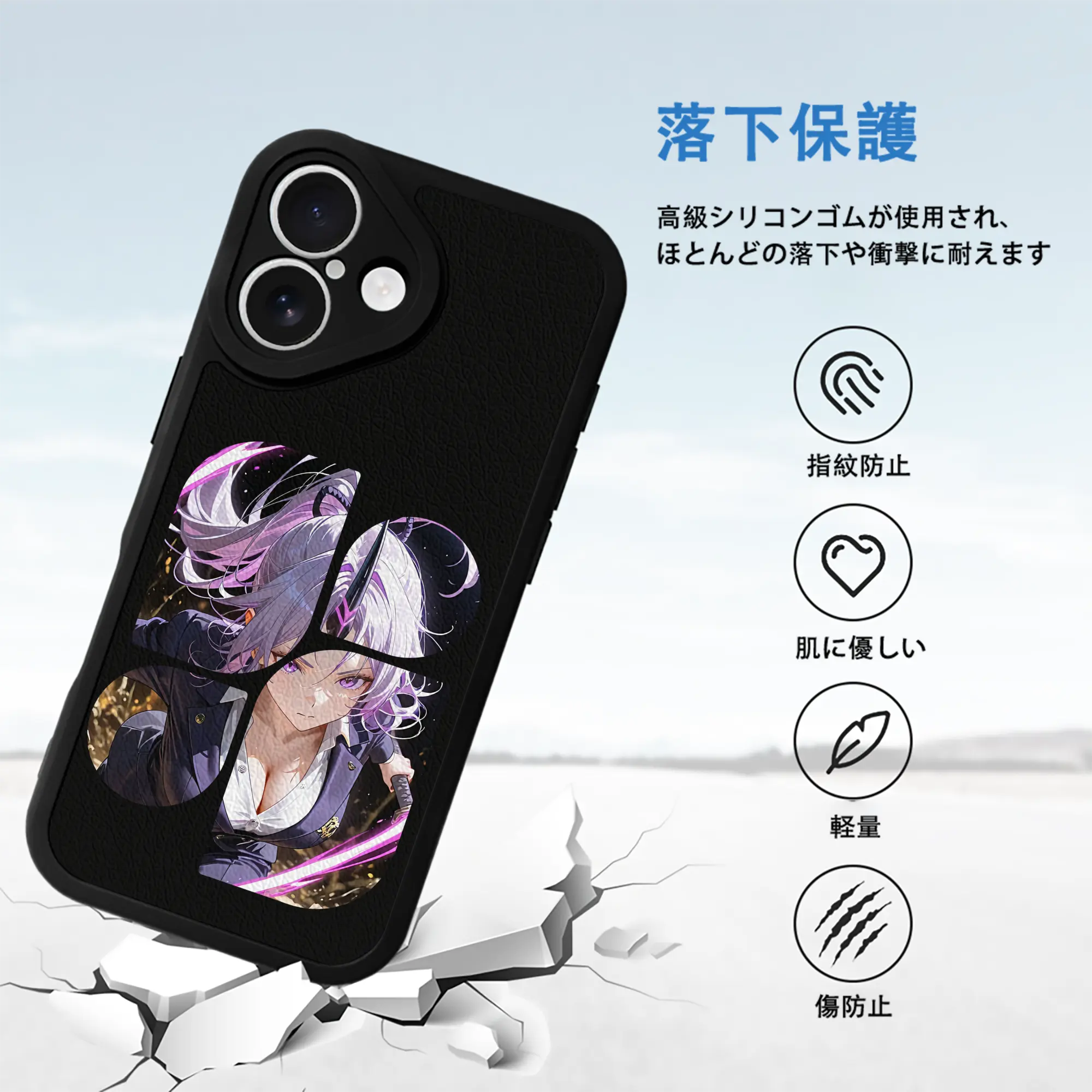 転生したらスライムだった件 グッズ,シオン