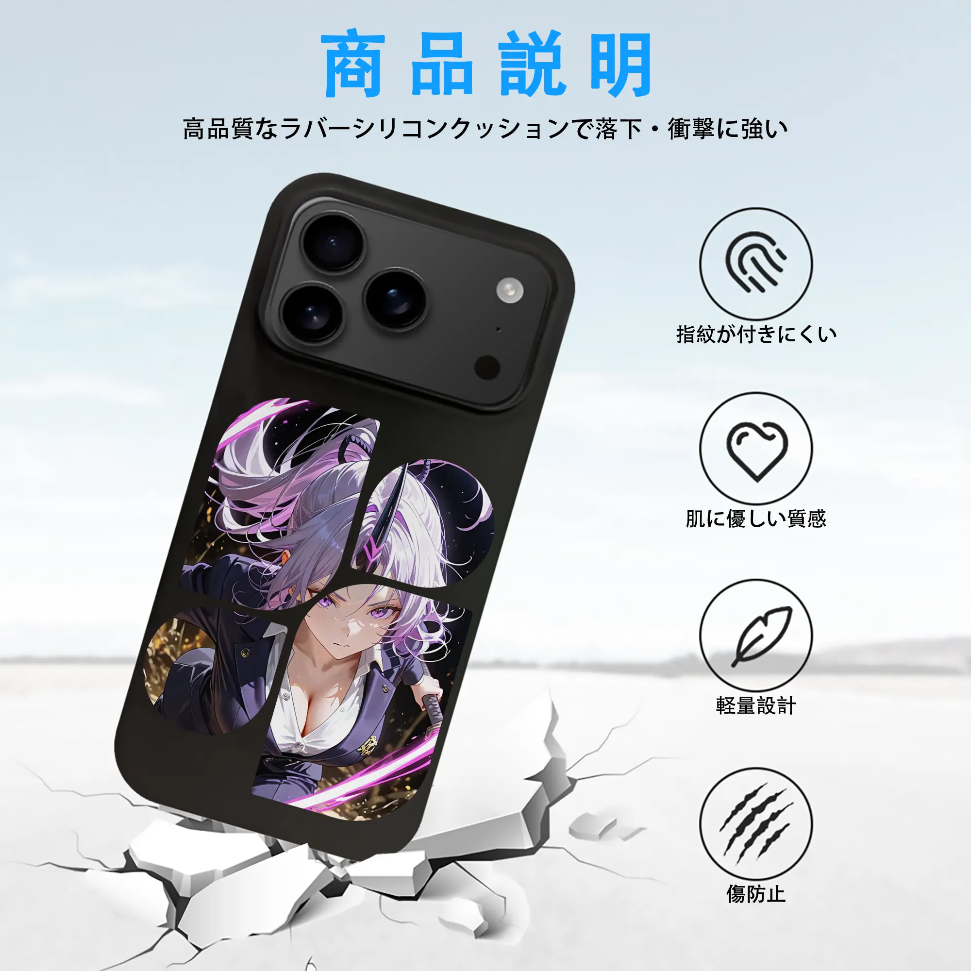 転生したらスライムだった件 グッズ,シオン