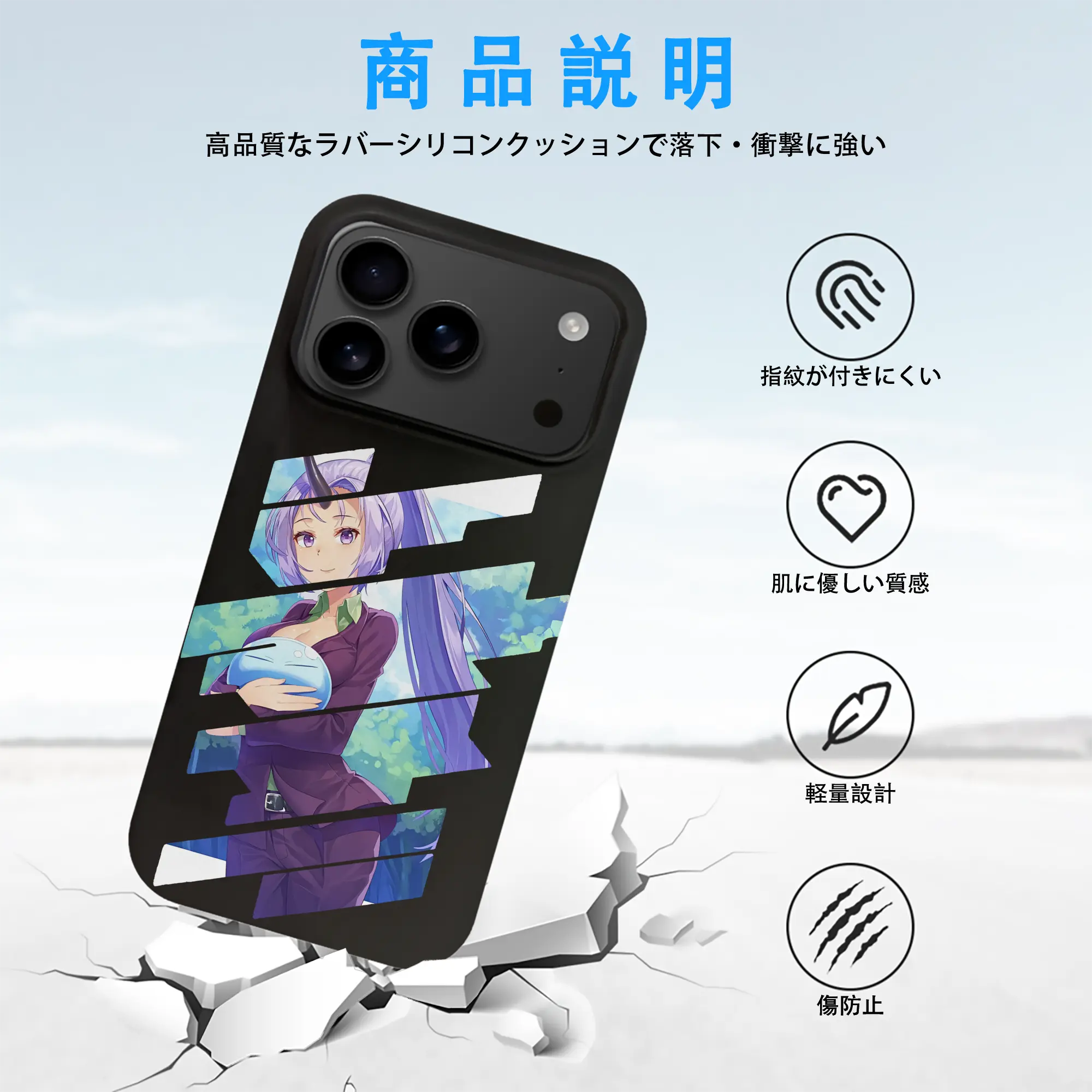 転生したらスライムだった件 グッズ,シオン