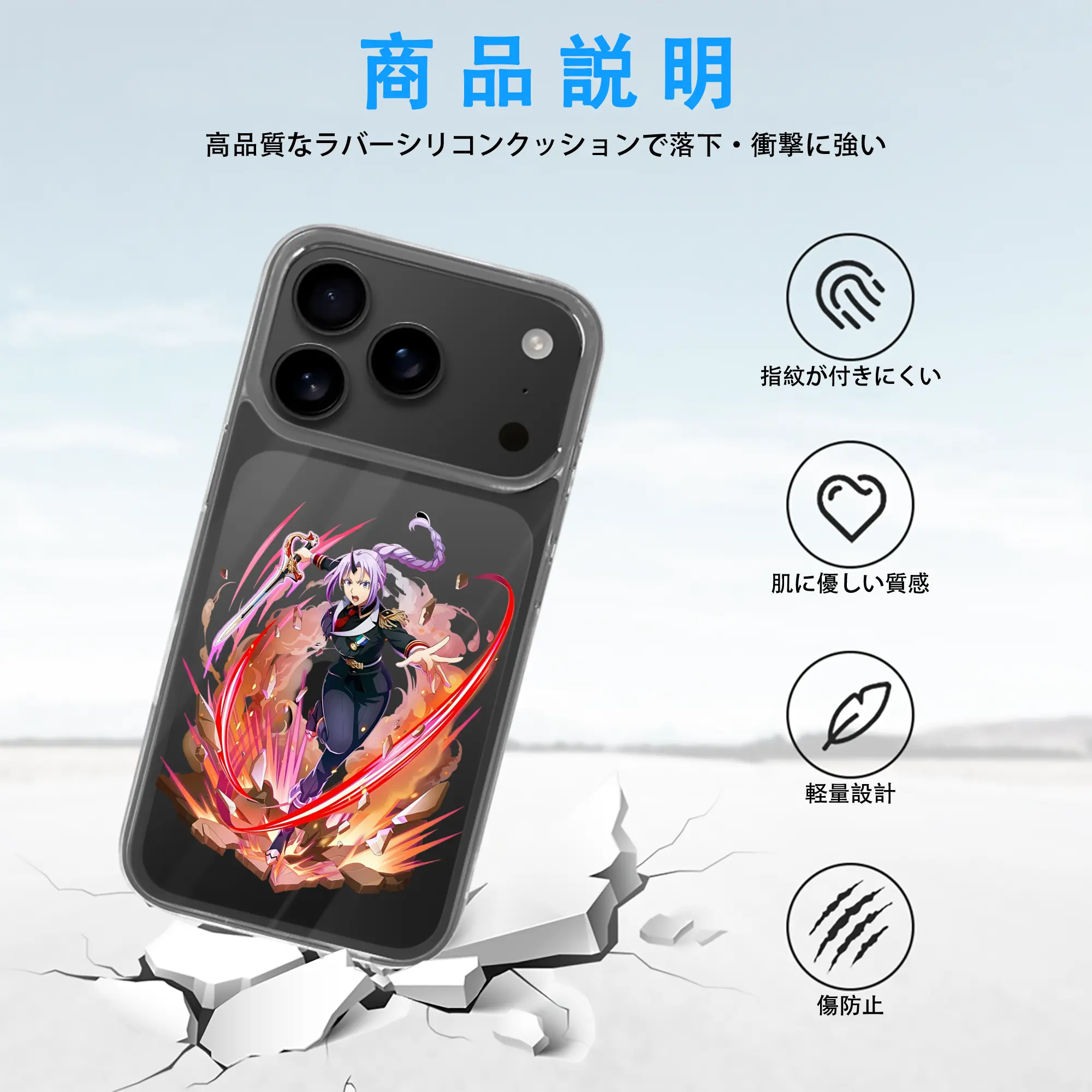 転生したらスライムだった件 グッズ,シオン