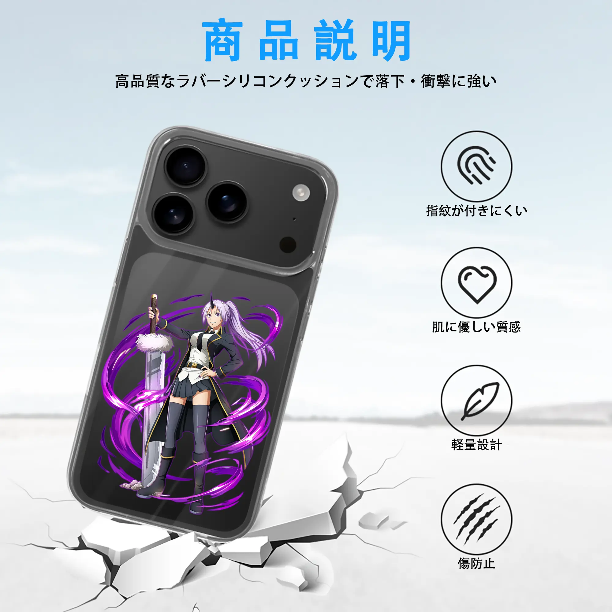 転生したらスライムだった件 グッズ,シオン