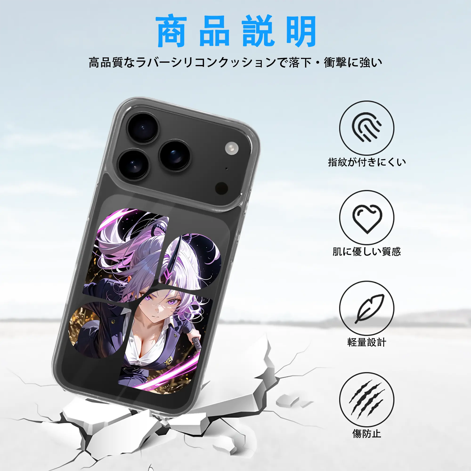 転生したらスライムだった件 グッズ,シオン