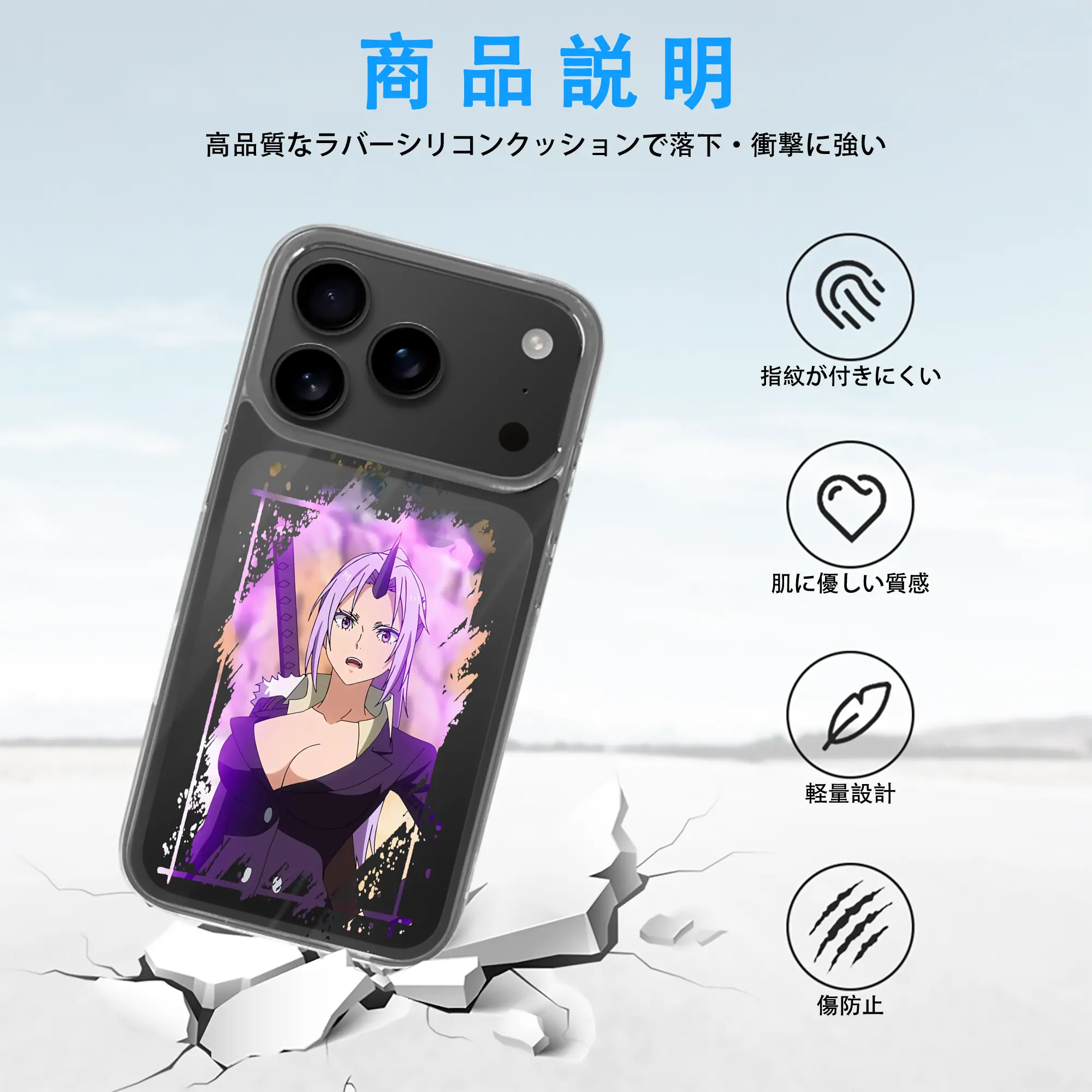 転生したらスライムだった件 グッズ,シオン