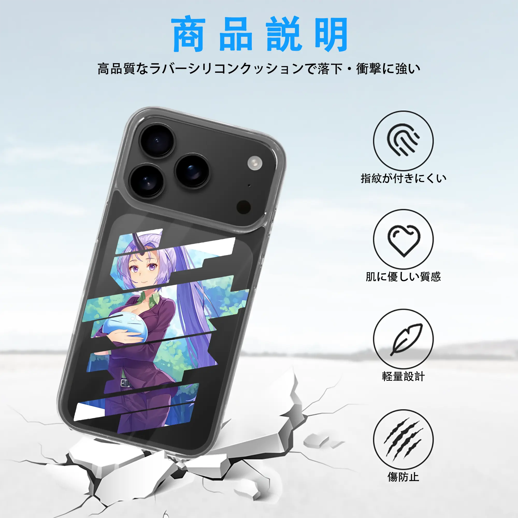 転生したらスライムだった件 グッズ,シオン