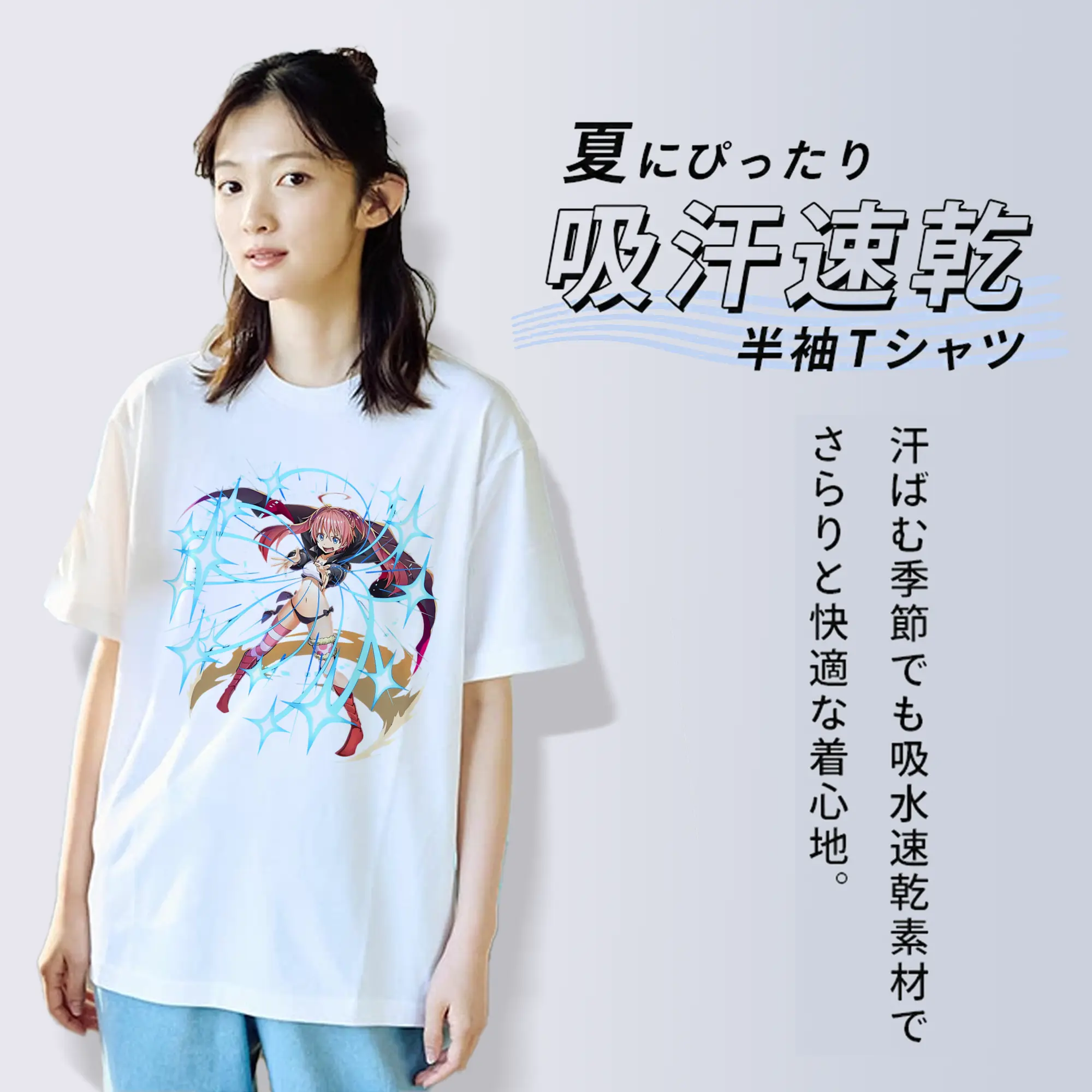 転生したらスライムだった件 グッズ,ミリム・ナーヴァ